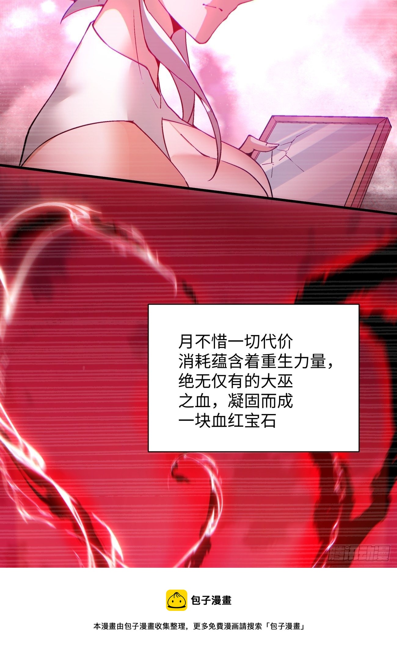 第一二六回 背叛44
