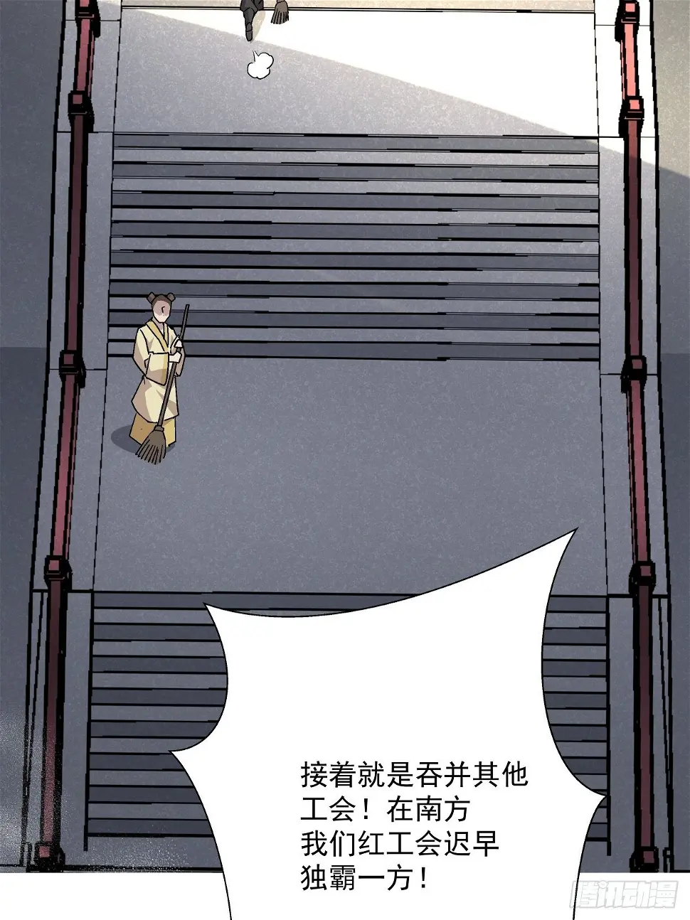 第三十三回 一级通缉犯61