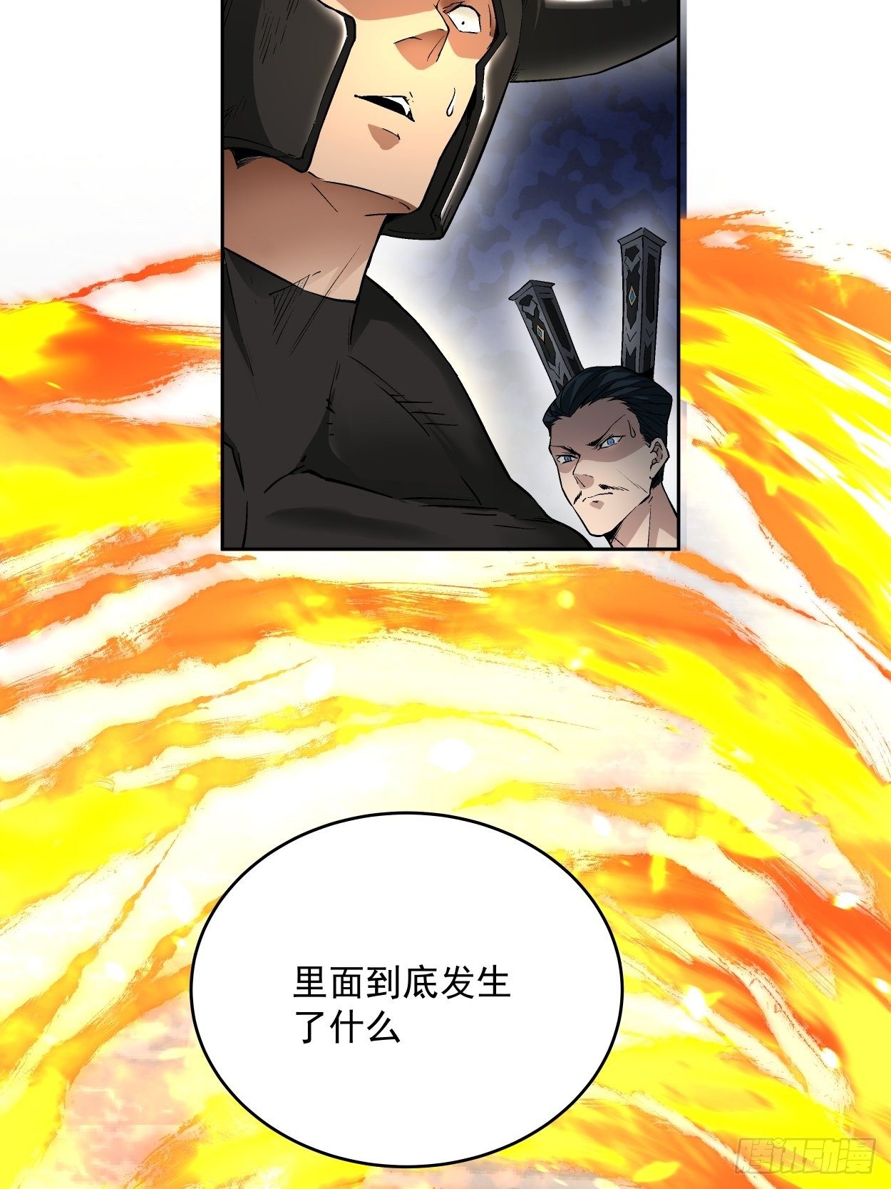 第十七回 大王蜗牛101