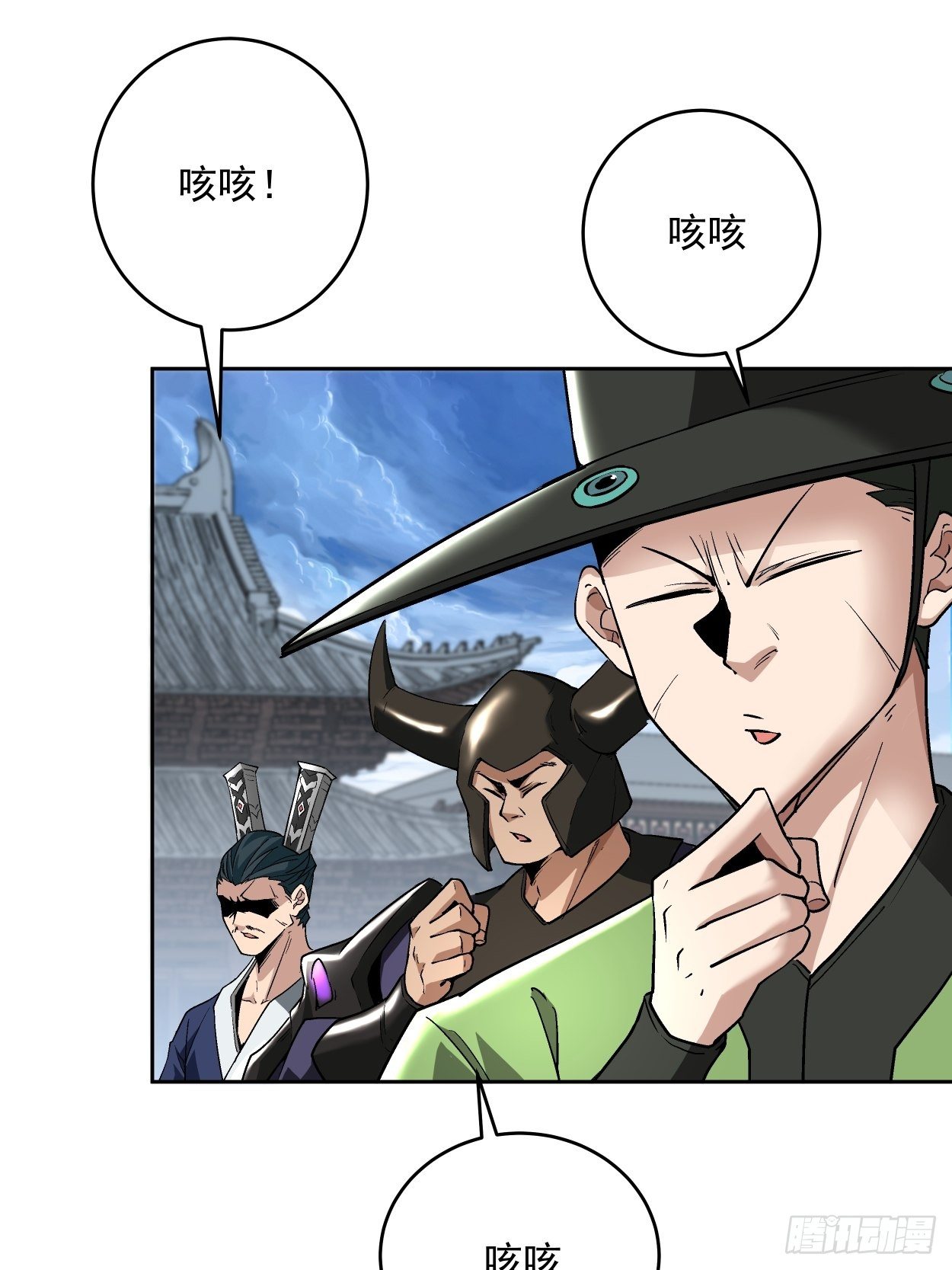 第十七回 大王蜗牛5