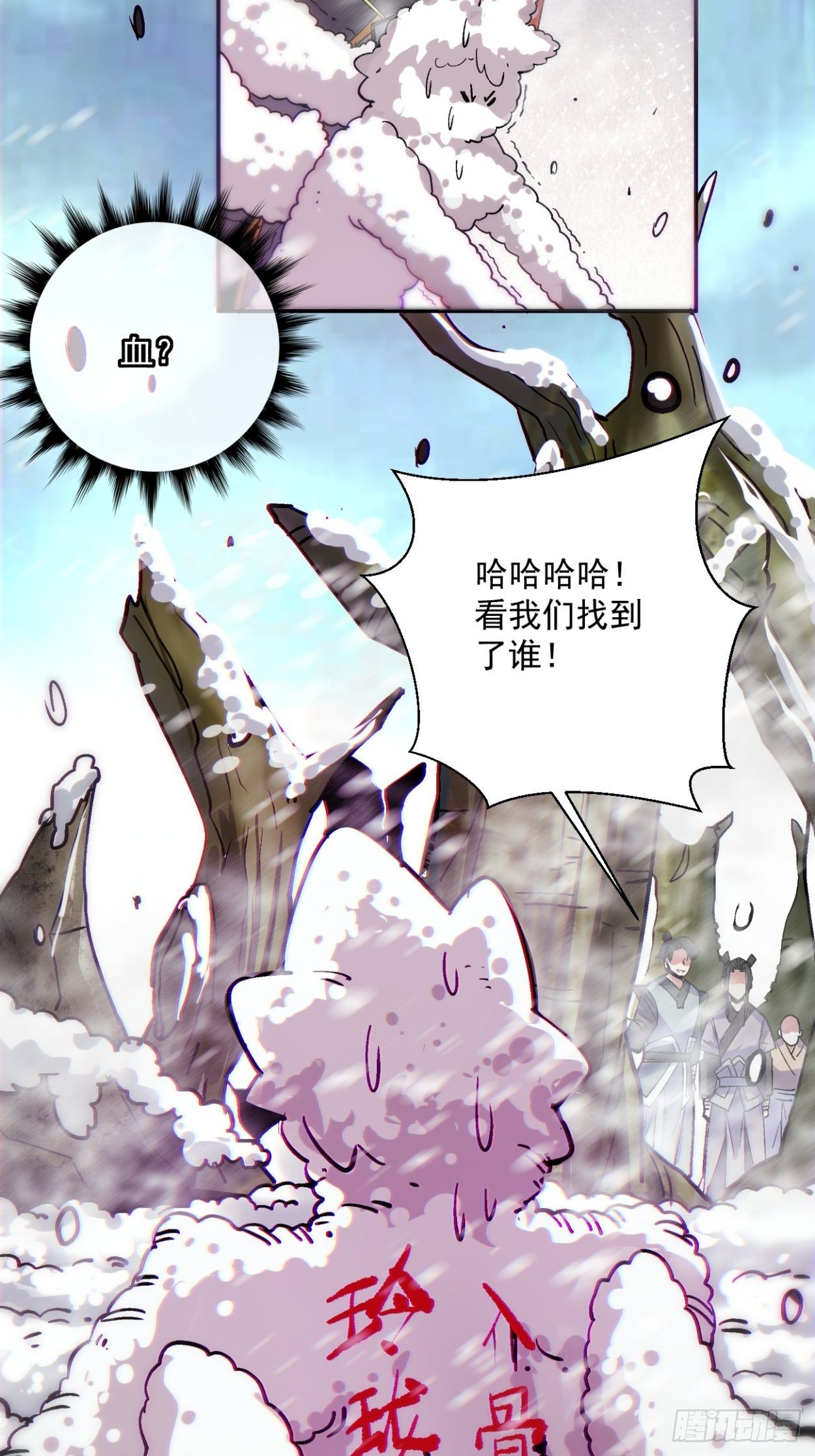 第四十三回 战前准备（三）44