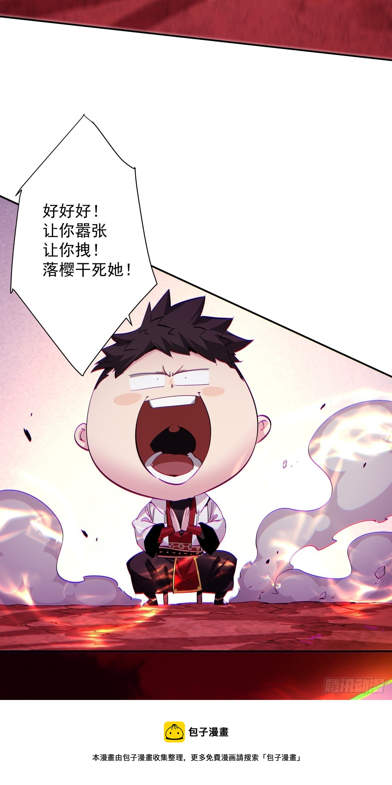 第一二七回 礼尚往来36