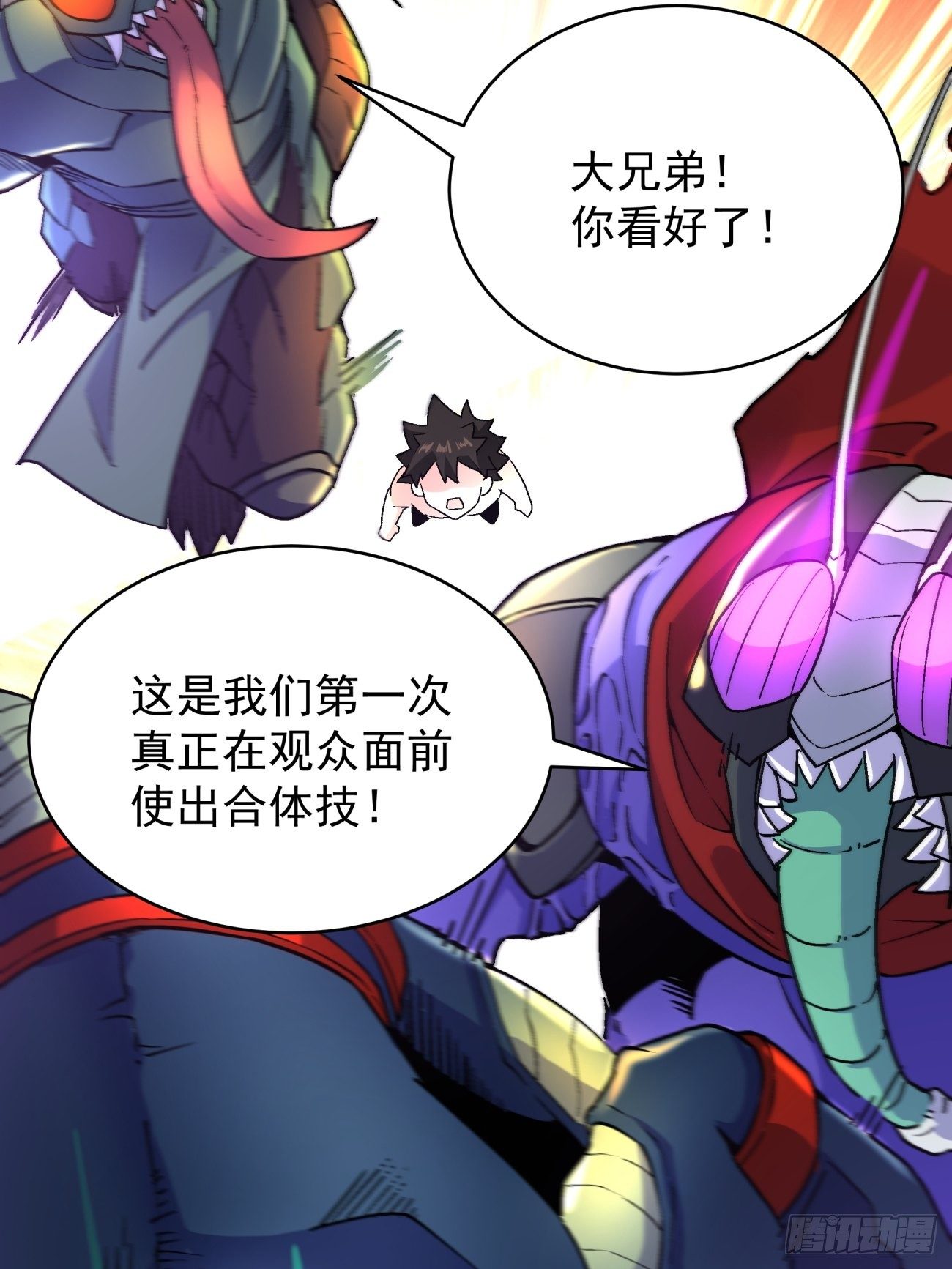 第四十五回 战前准备（五）6