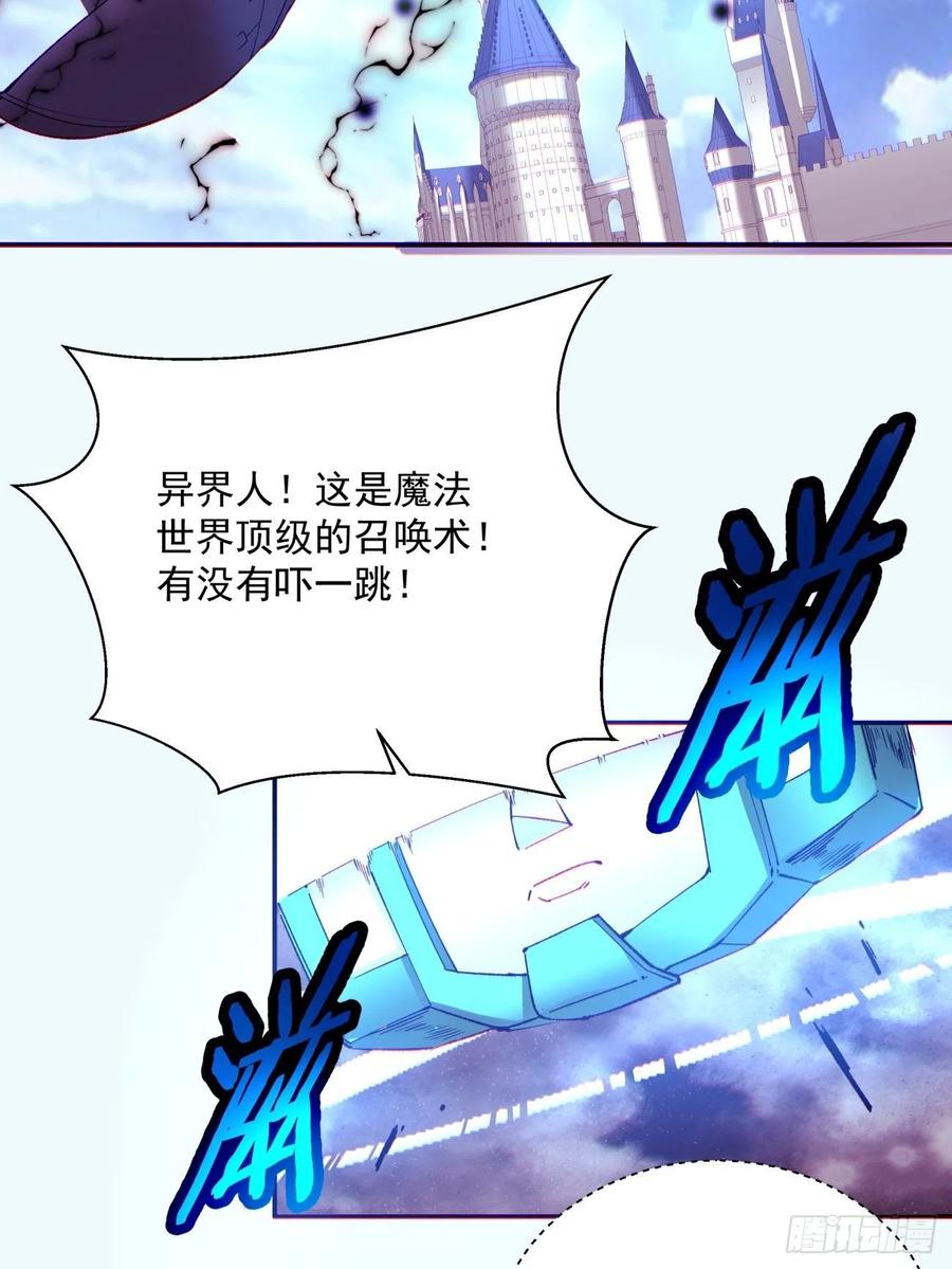 第七十五回 失去人质38