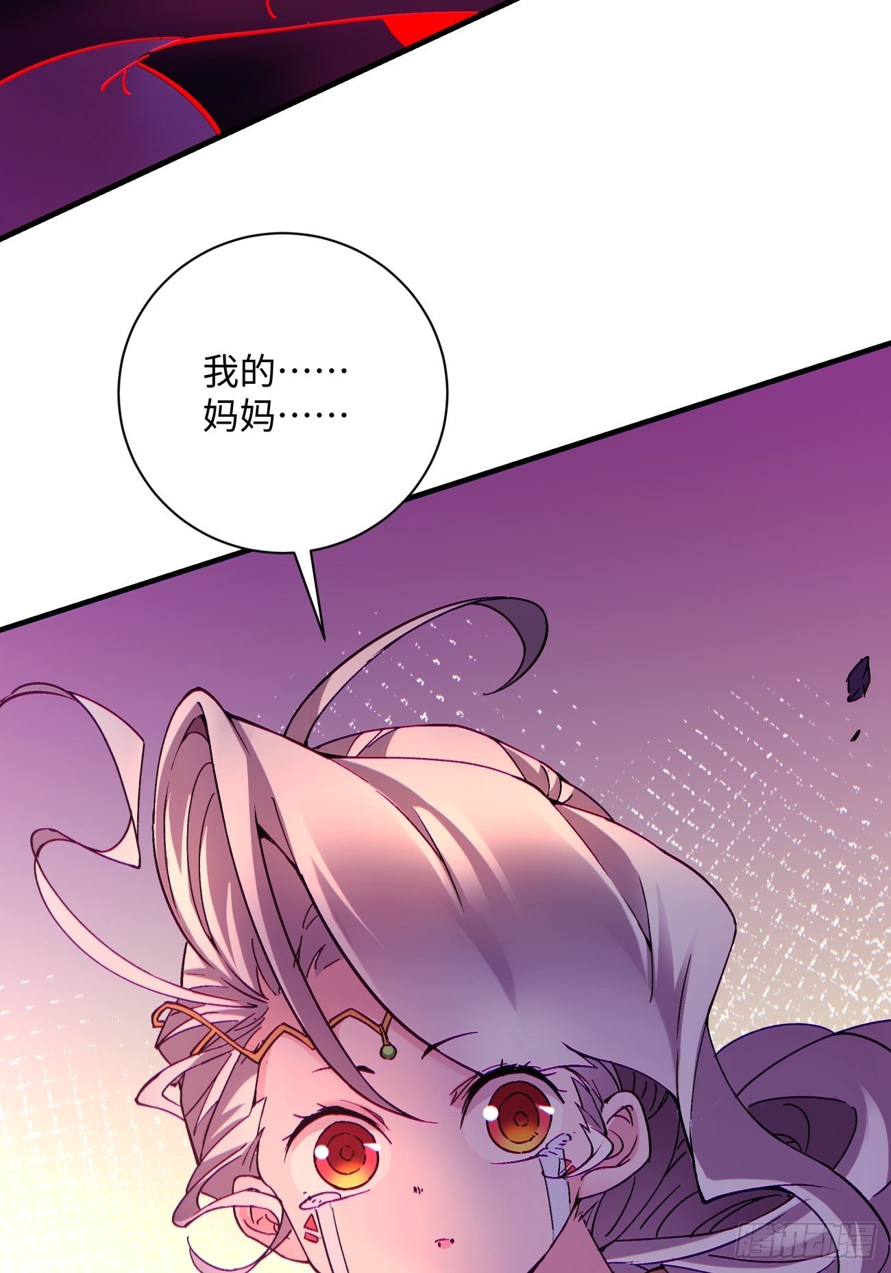 第一二五回 烧死这怪物31