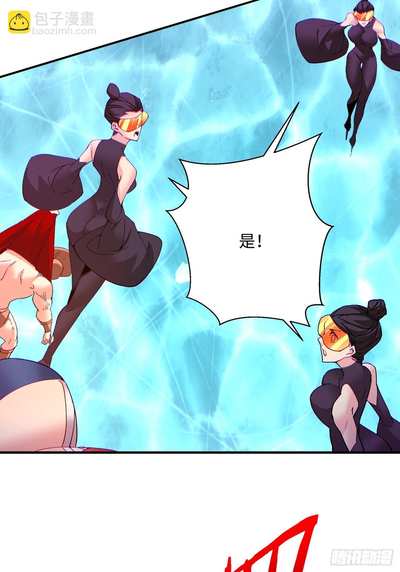 第一一三回 让我来41