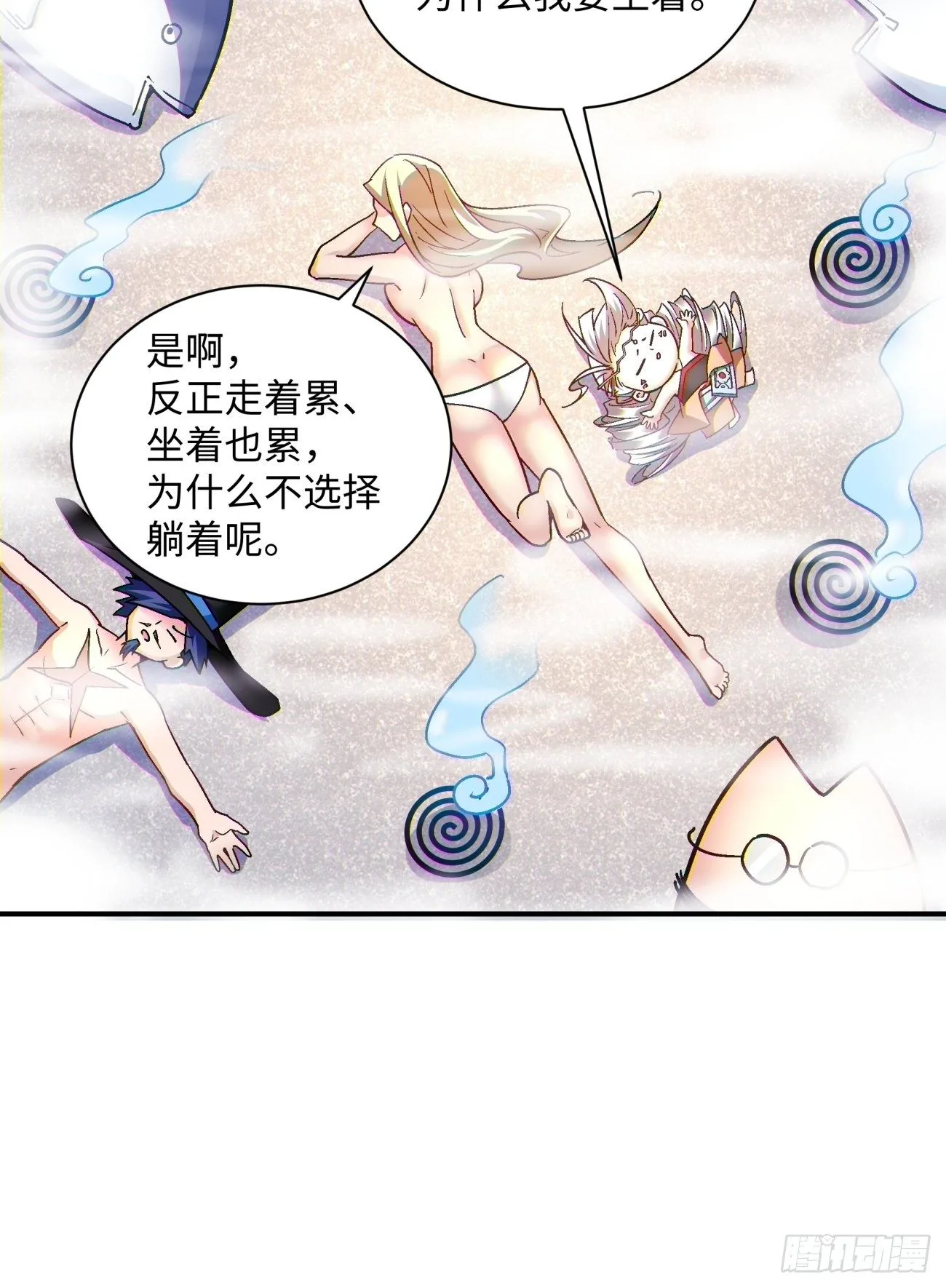 第一三三回 肥仔快乐水27