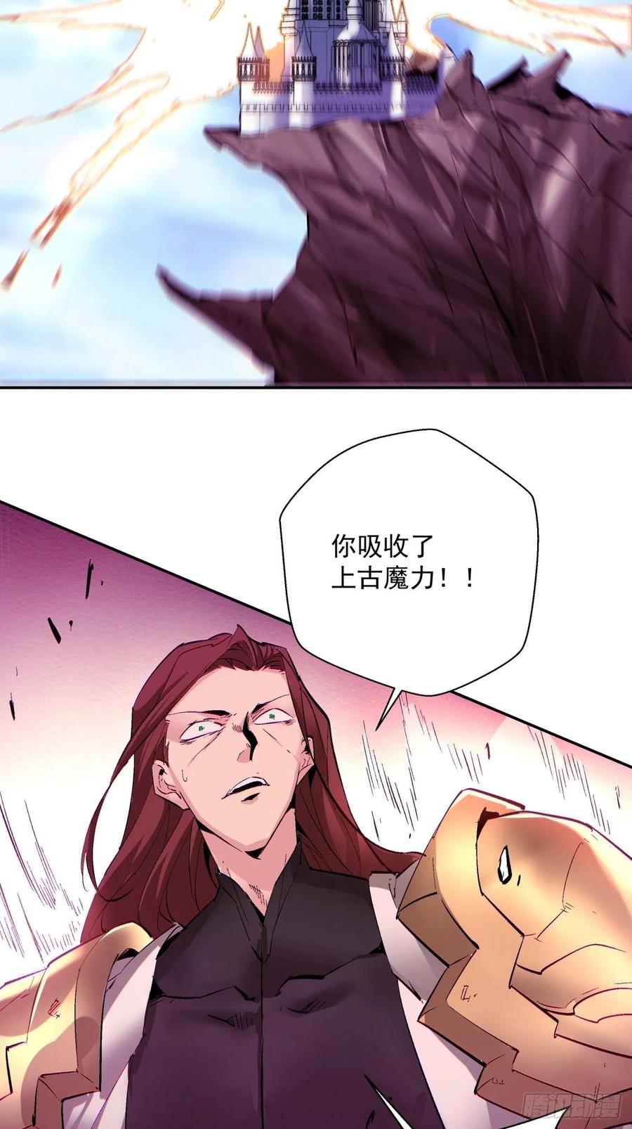 第七十七回 获得猪蹄一只50
