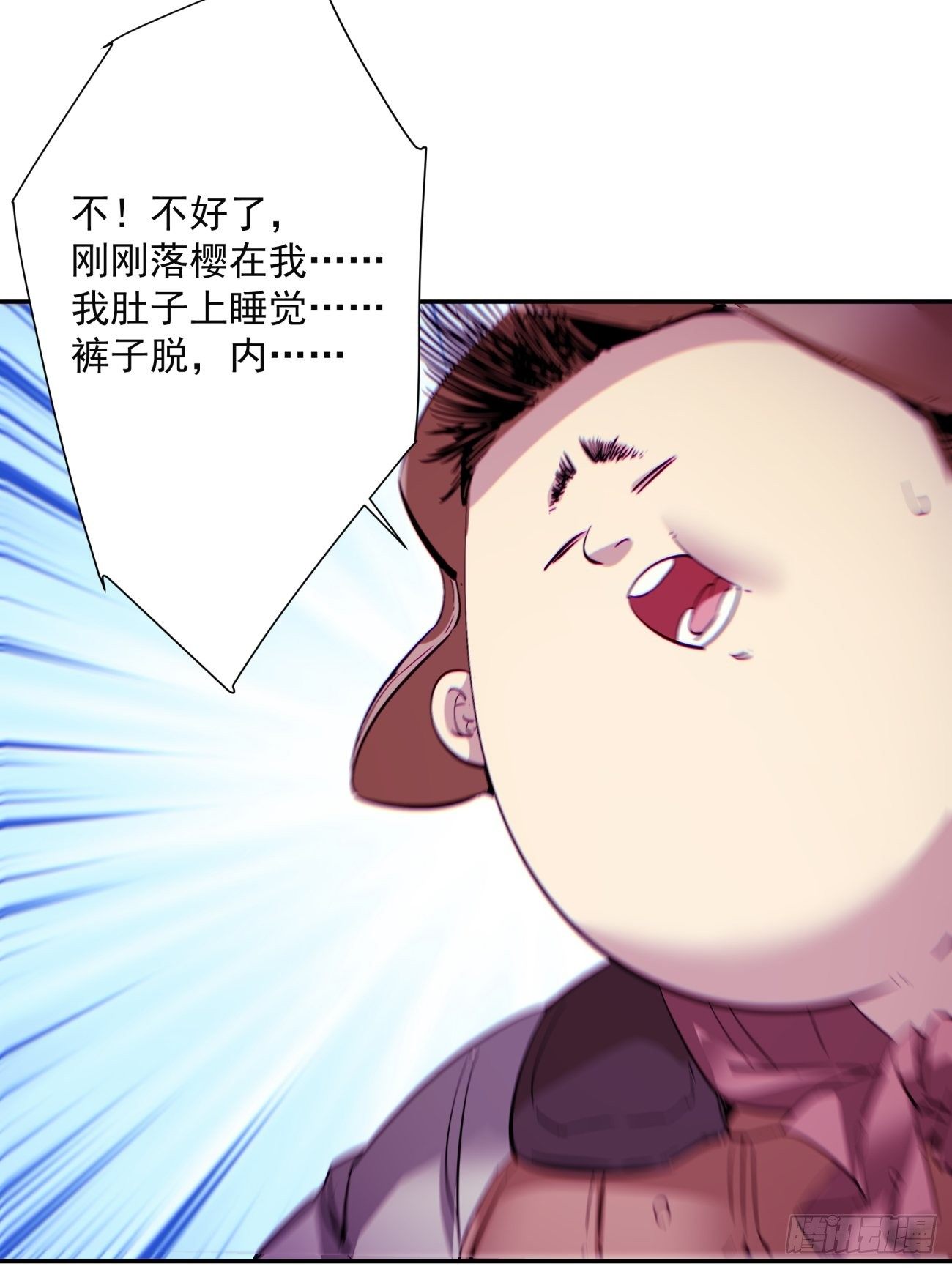 第一一八回 落樱不见了46