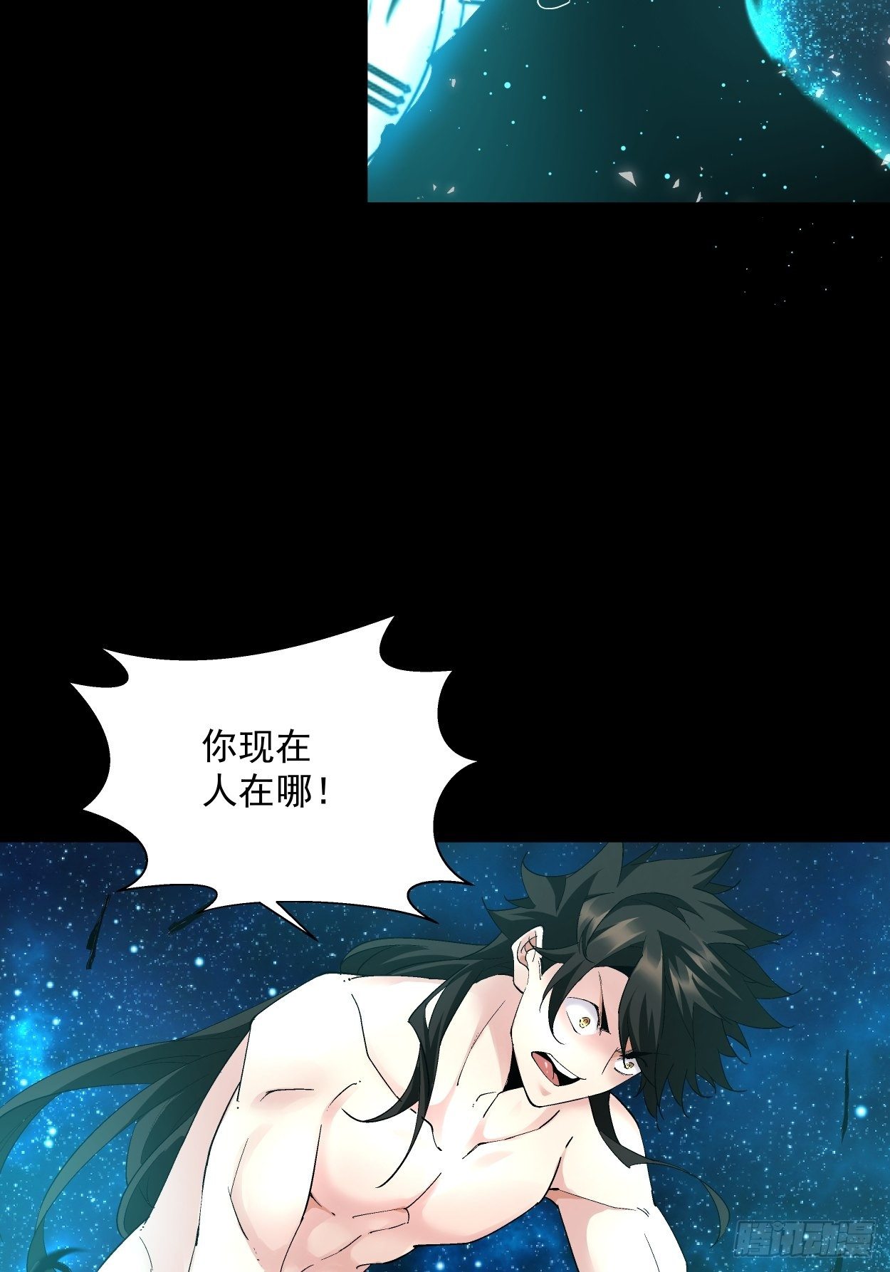 第二十三回 争分夺秒9