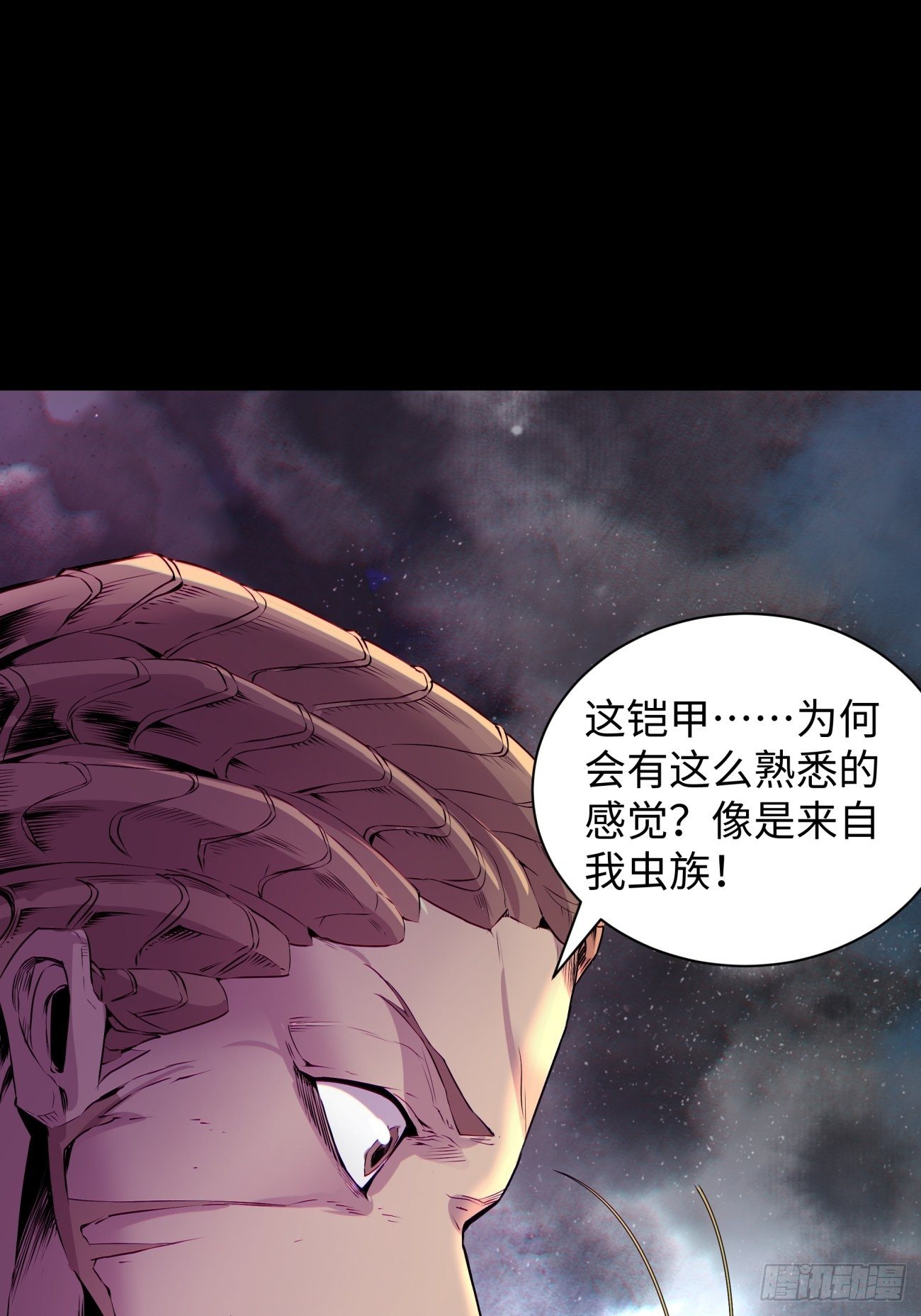 第五十九回 金色圣衣21