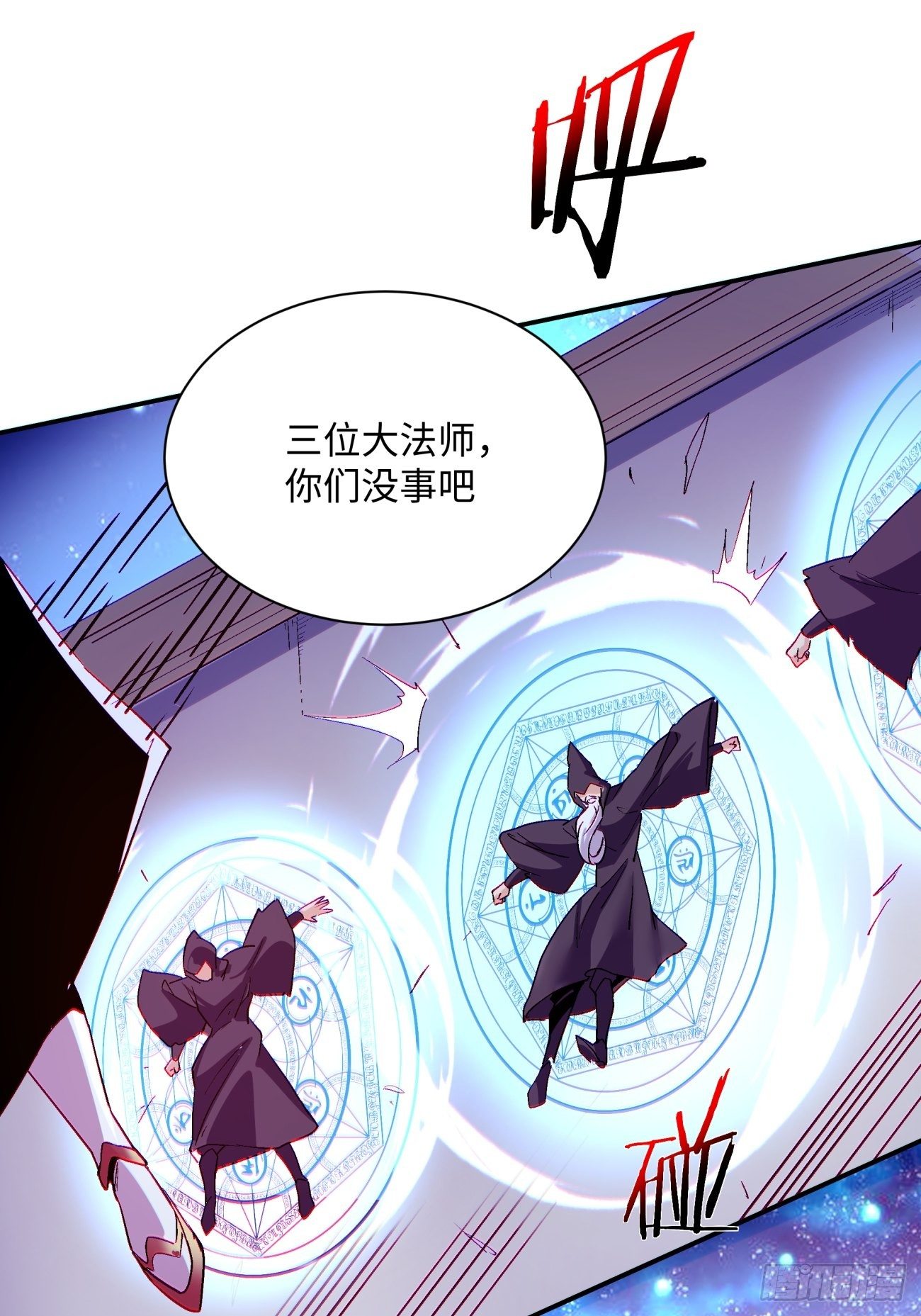 第一零六回 讨价还价23