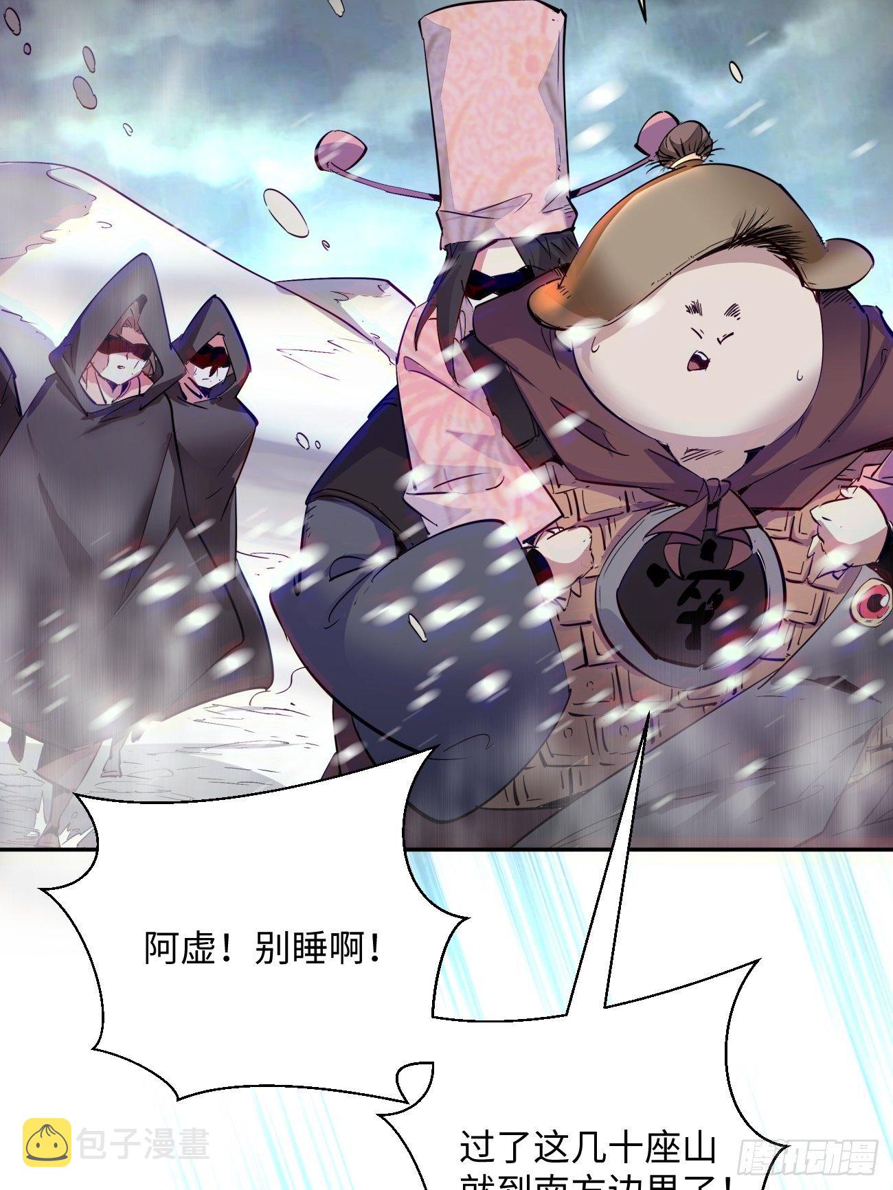 第四十九回 好人未必有好报33