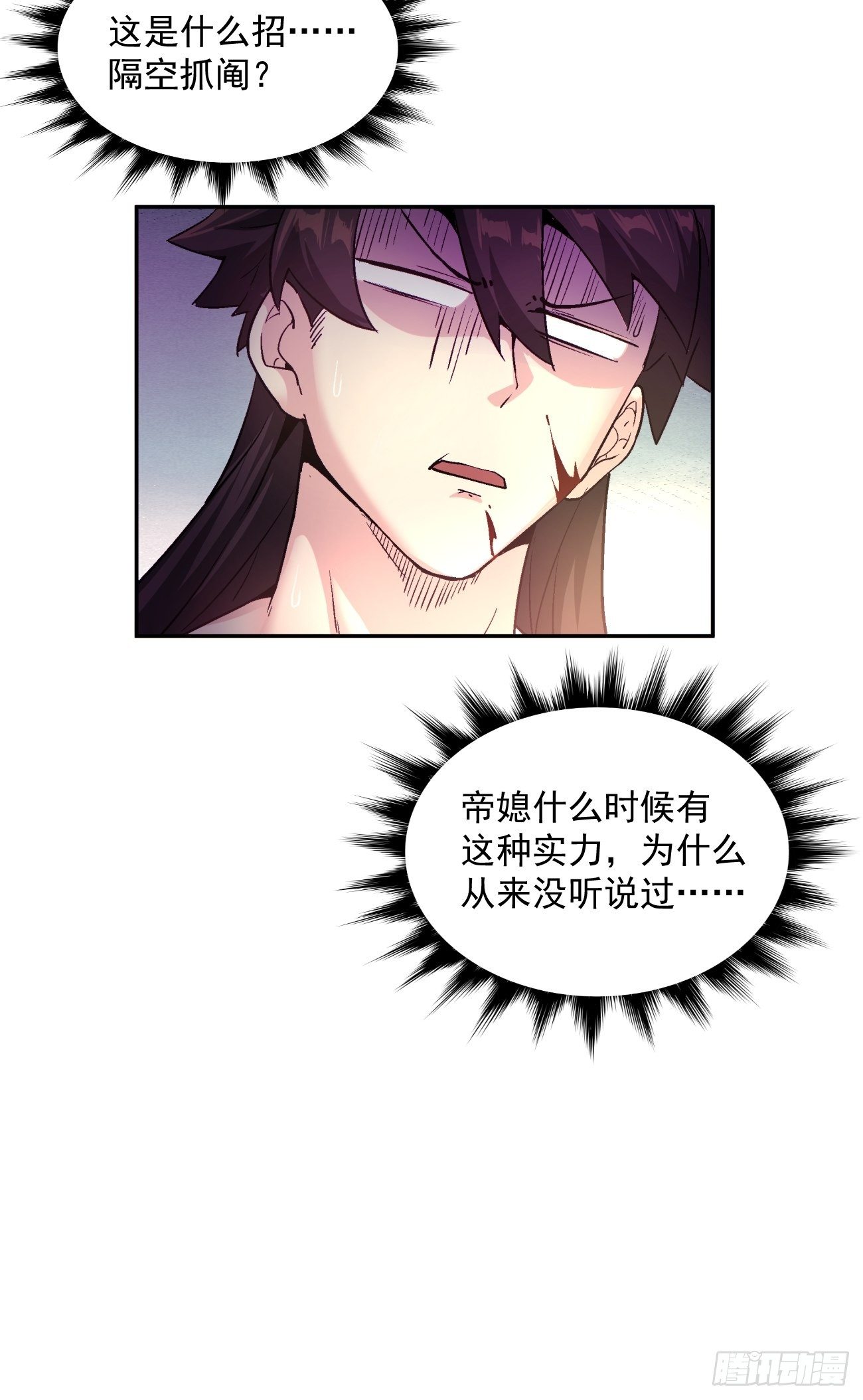 第四十五回 战前准备（五）21