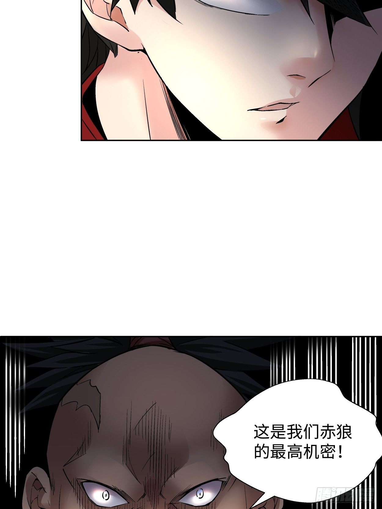 第二十一回 神奇抖音符23