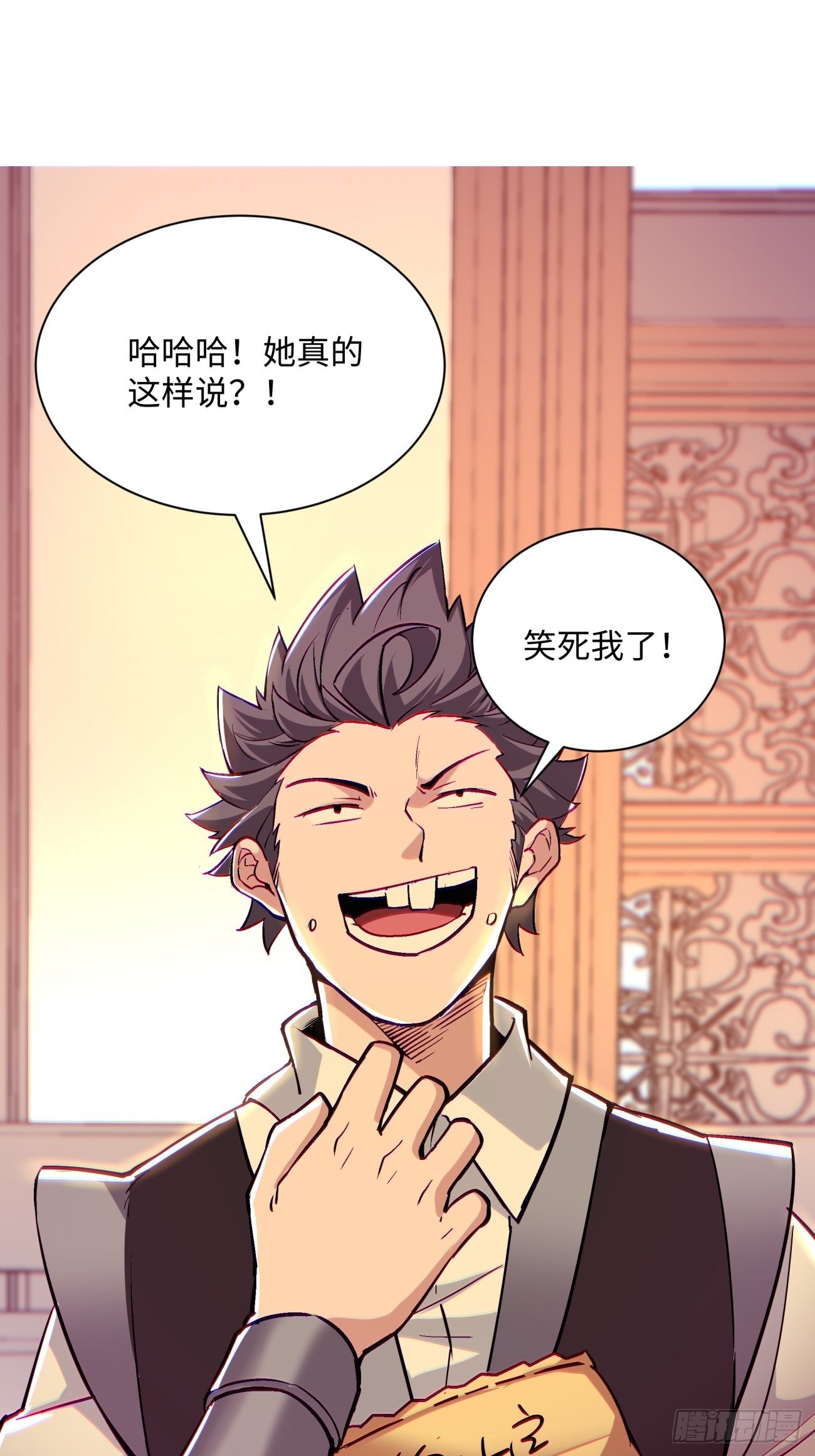 第七十二回 财神号15