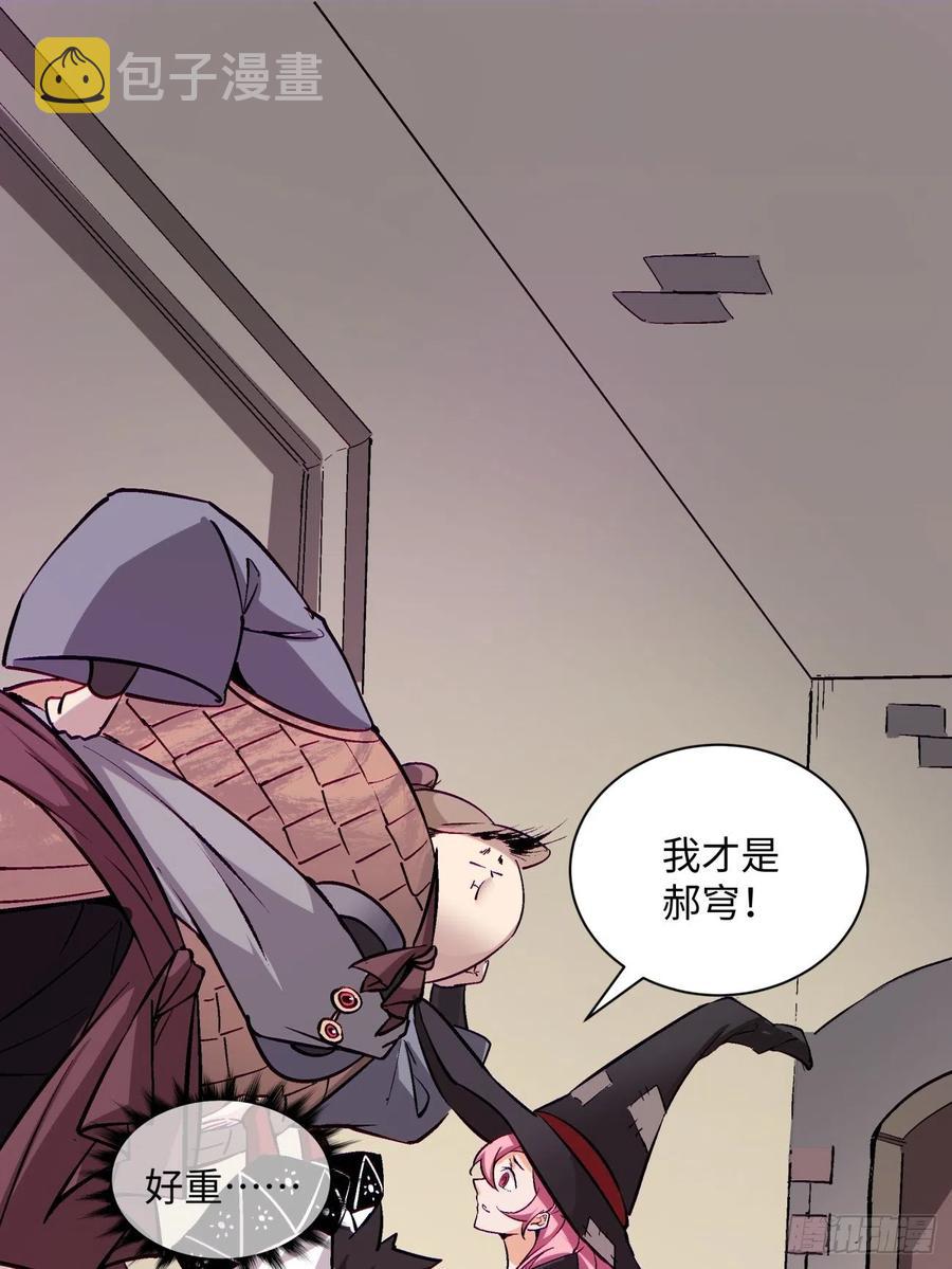 第七十五回 失去人质19
