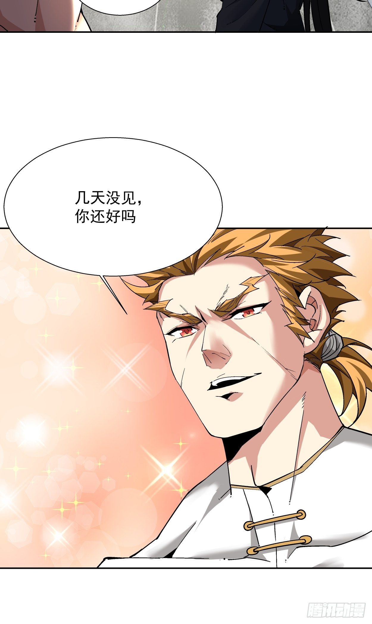 第十二回 最可爱的武器13