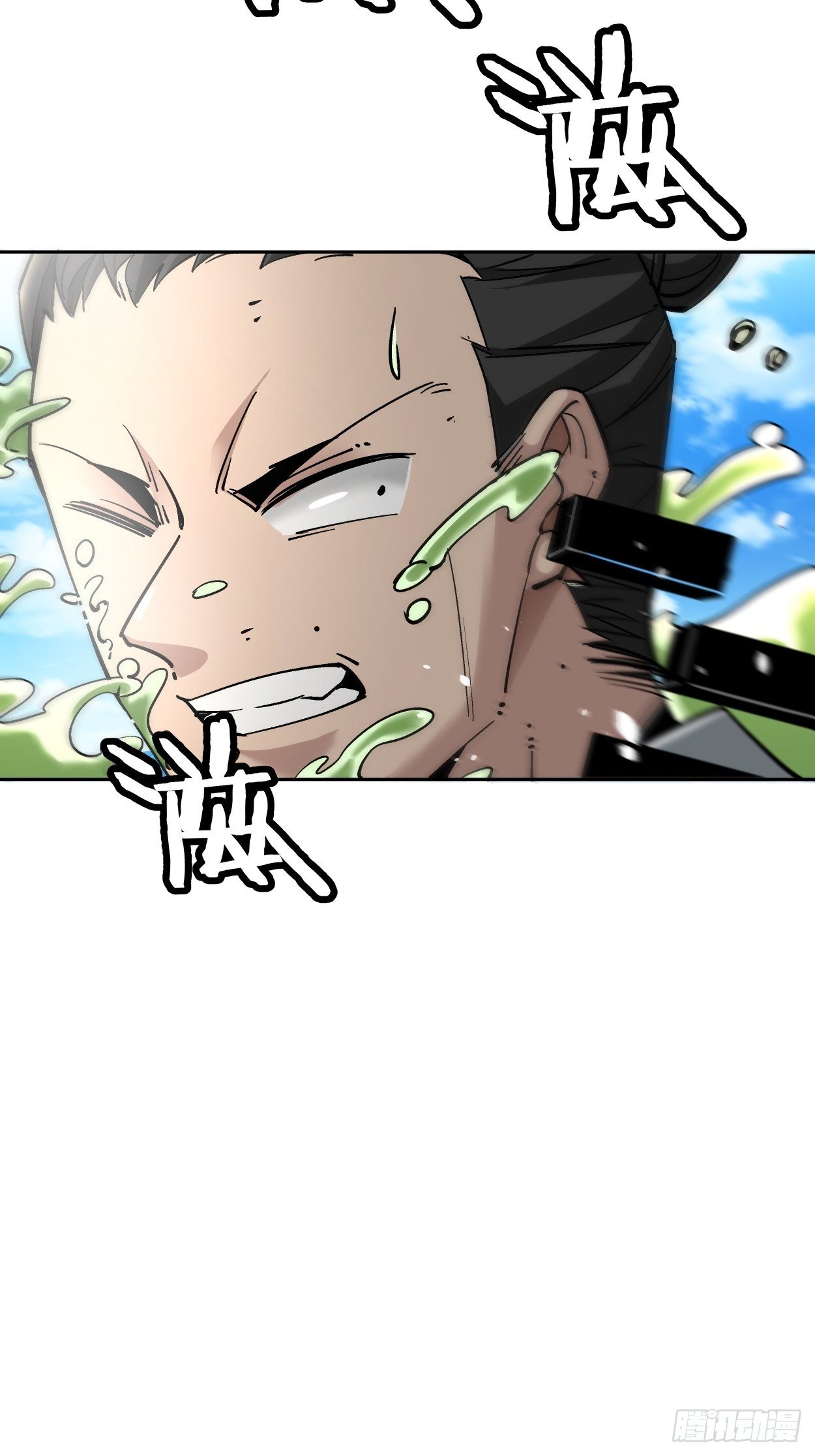 第十七回 大王蜗牛42