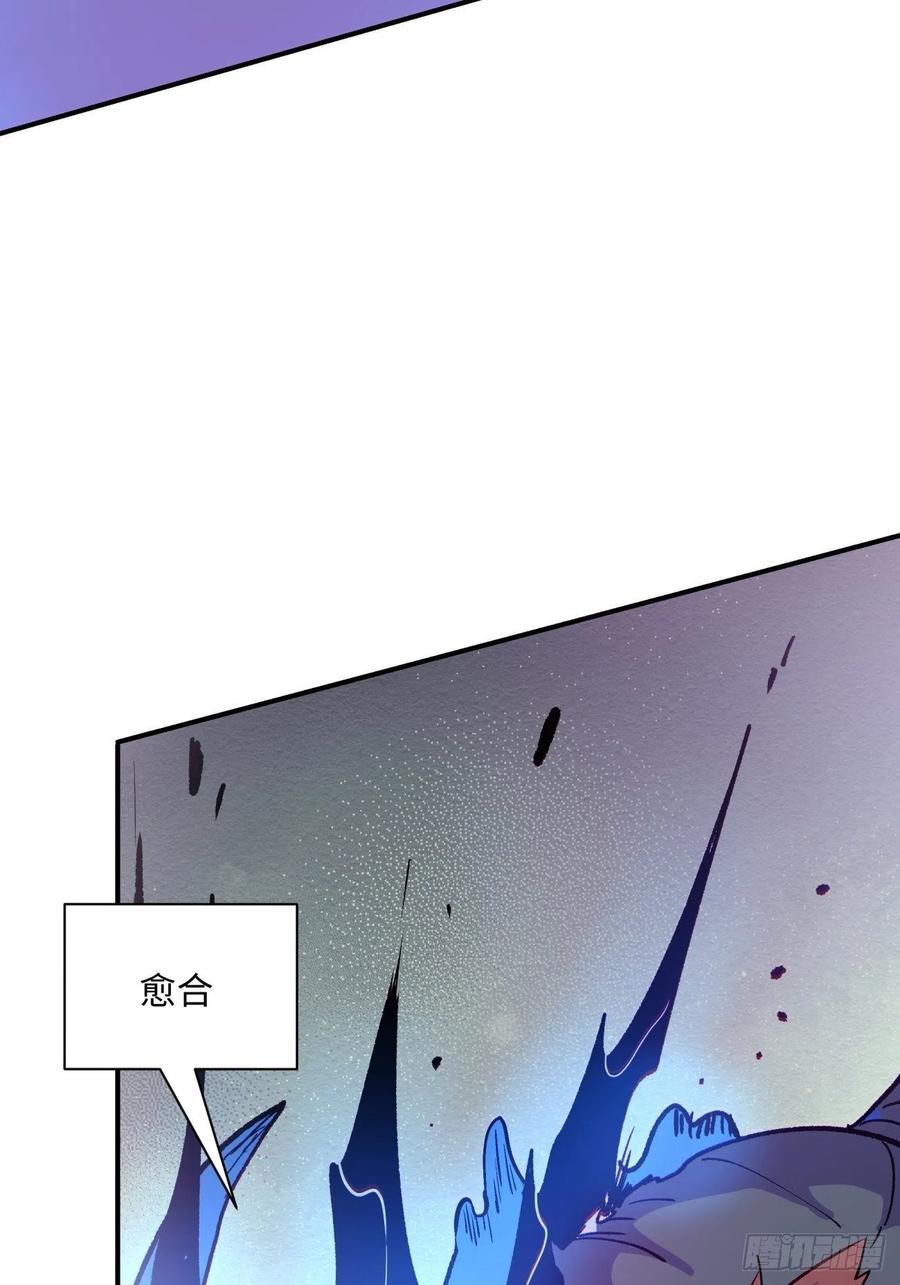 第八十七回 噬魔虫王13