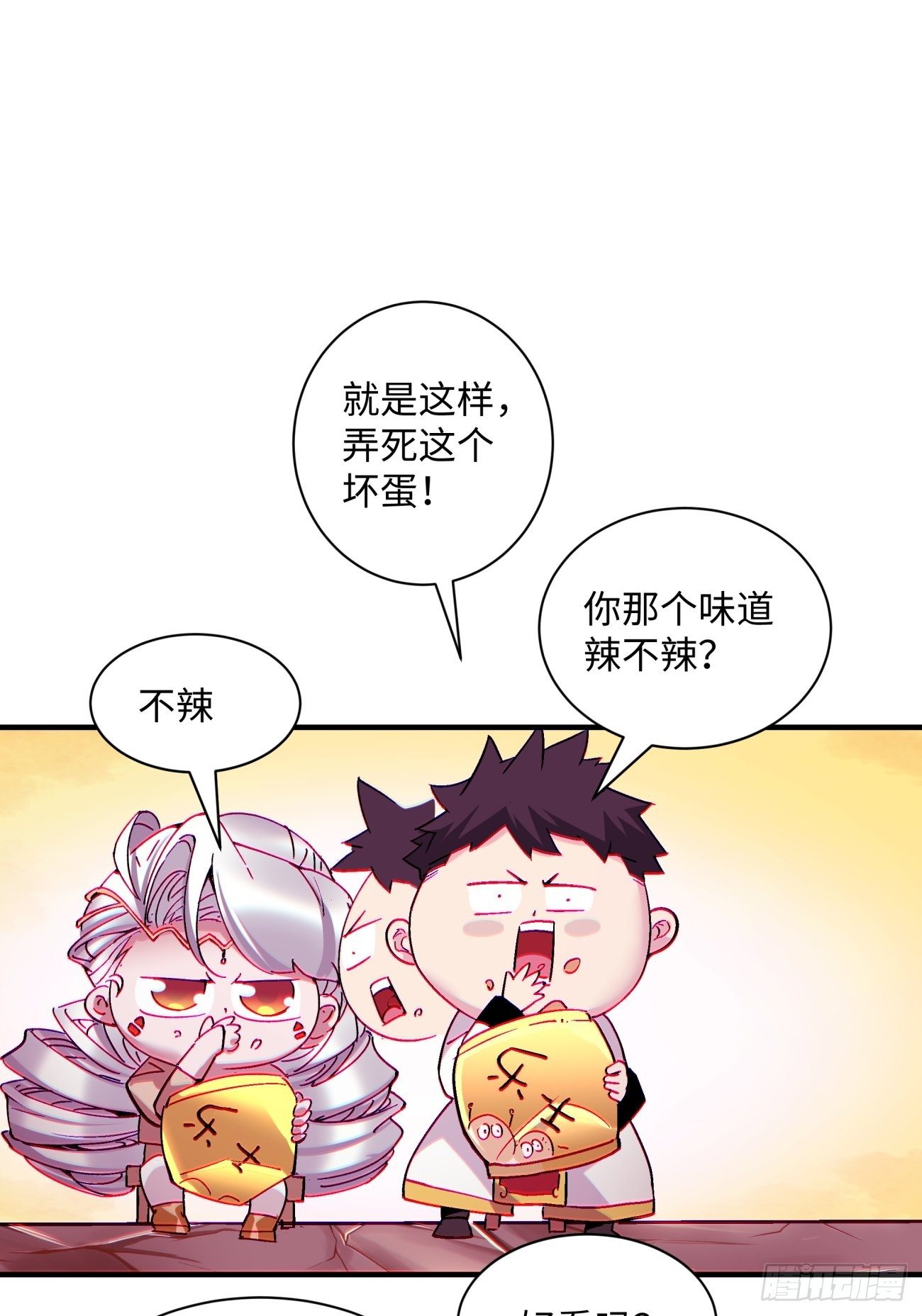 第一二五回 烧死这怪物15