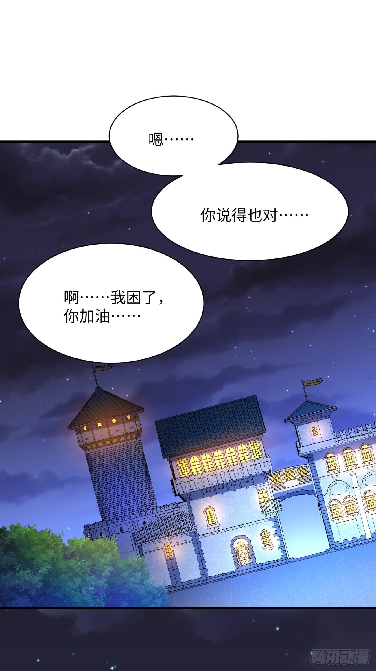 第一一八回 落樱不见了18