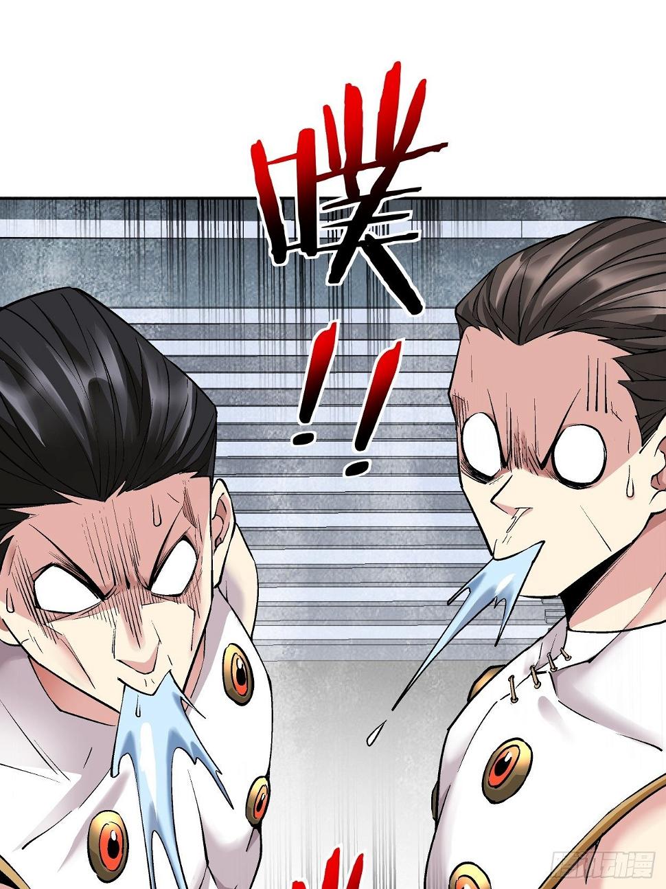 第十一回 不讲武德81