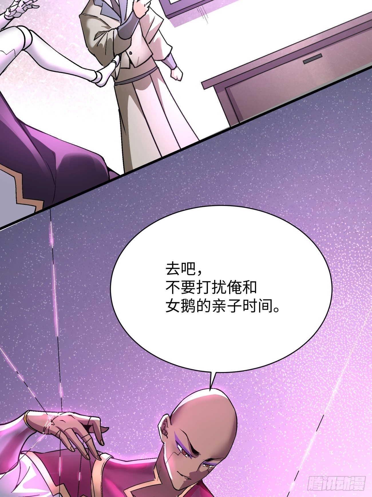 第一三二回 王者冚家桶59