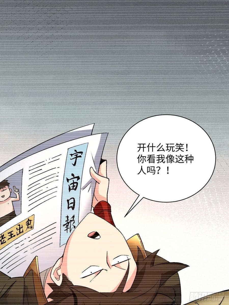 第一百回 盟约达成19