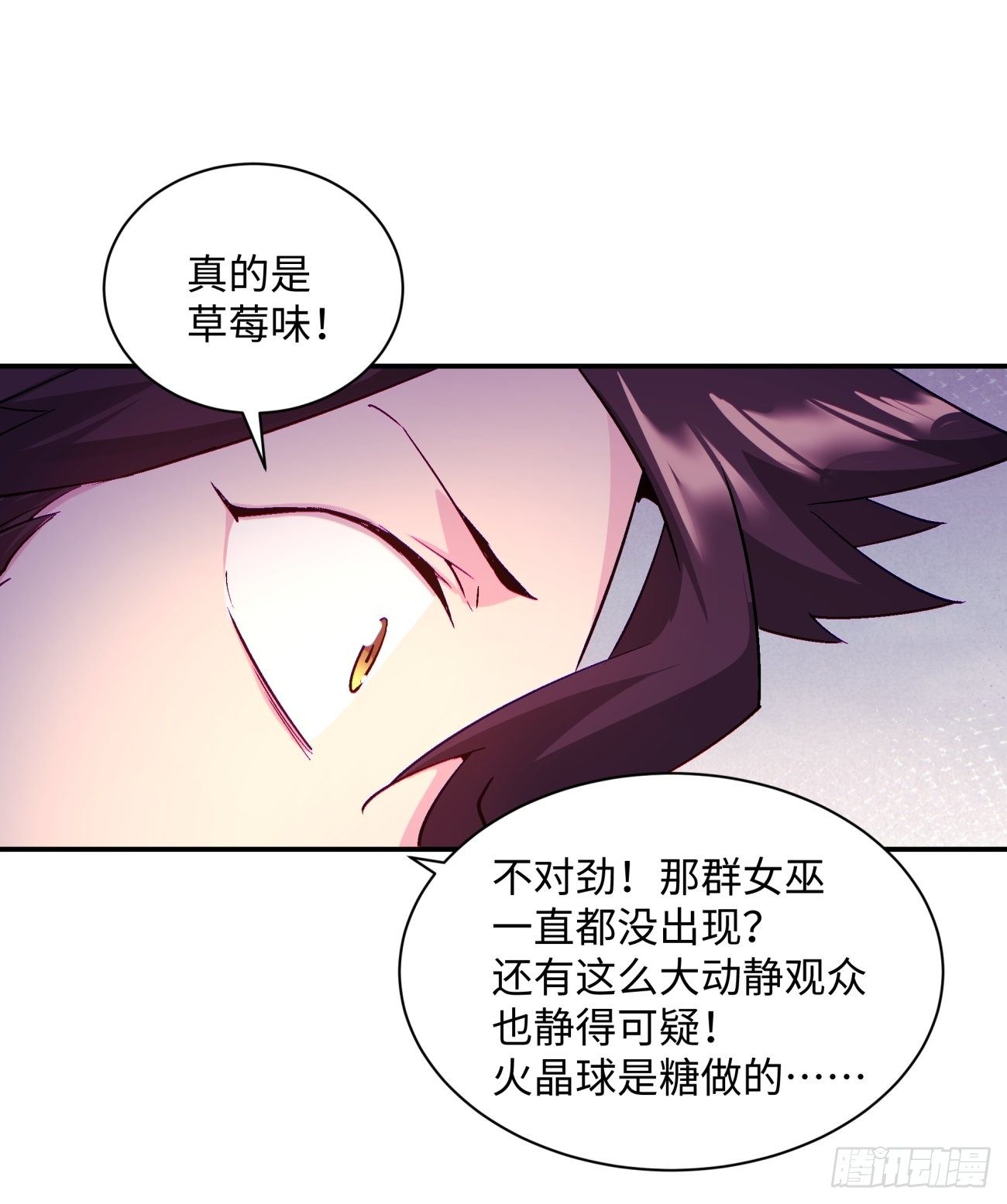 第一一三回 让我来28