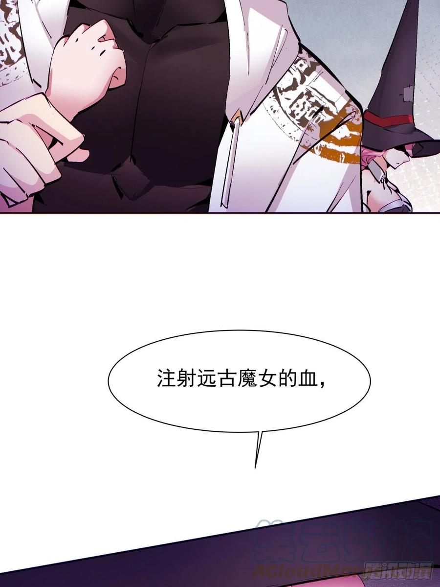 第七十八回 交出另一只猪蹄10