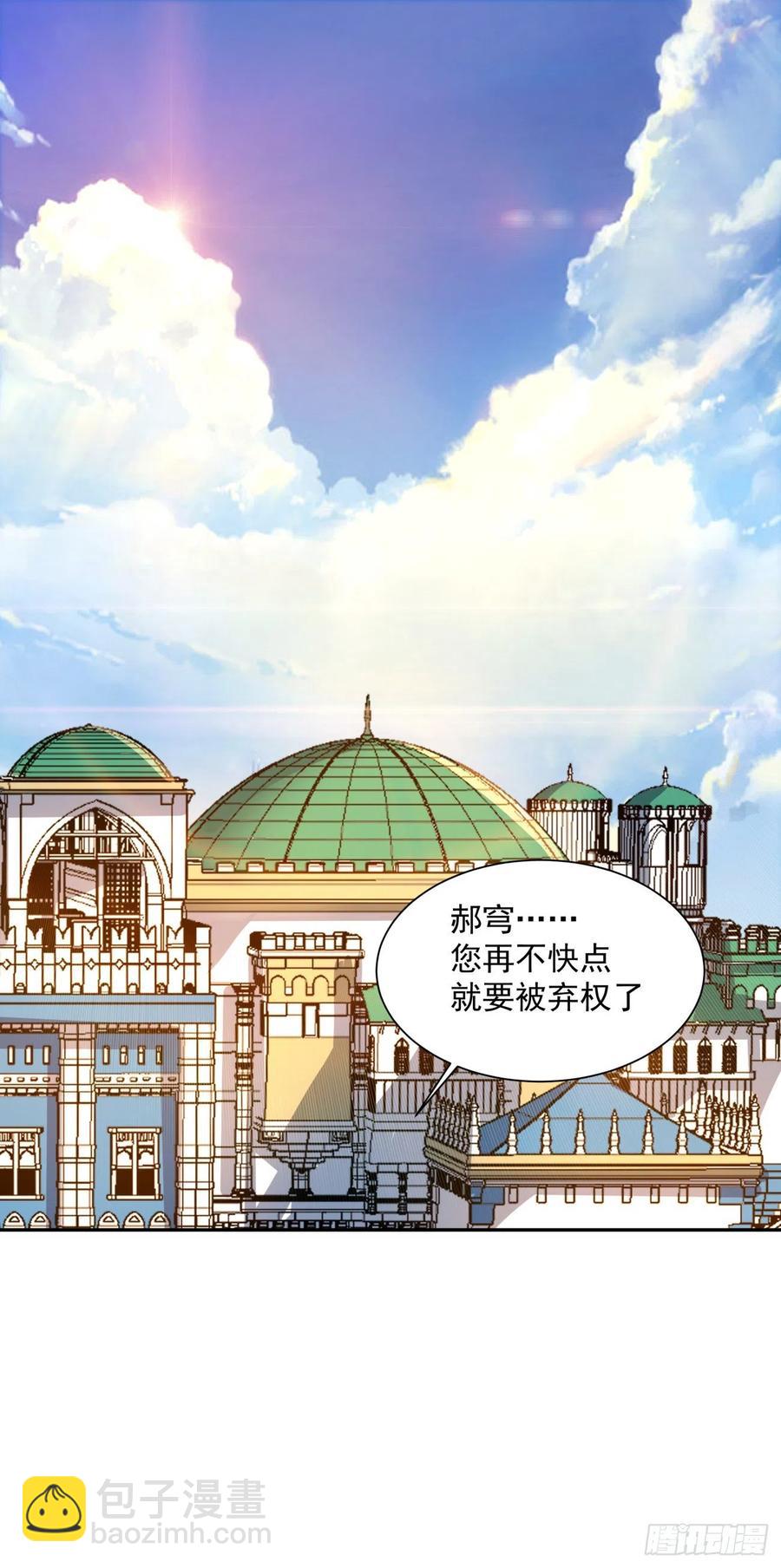 第九十八回 找个地缝钻1