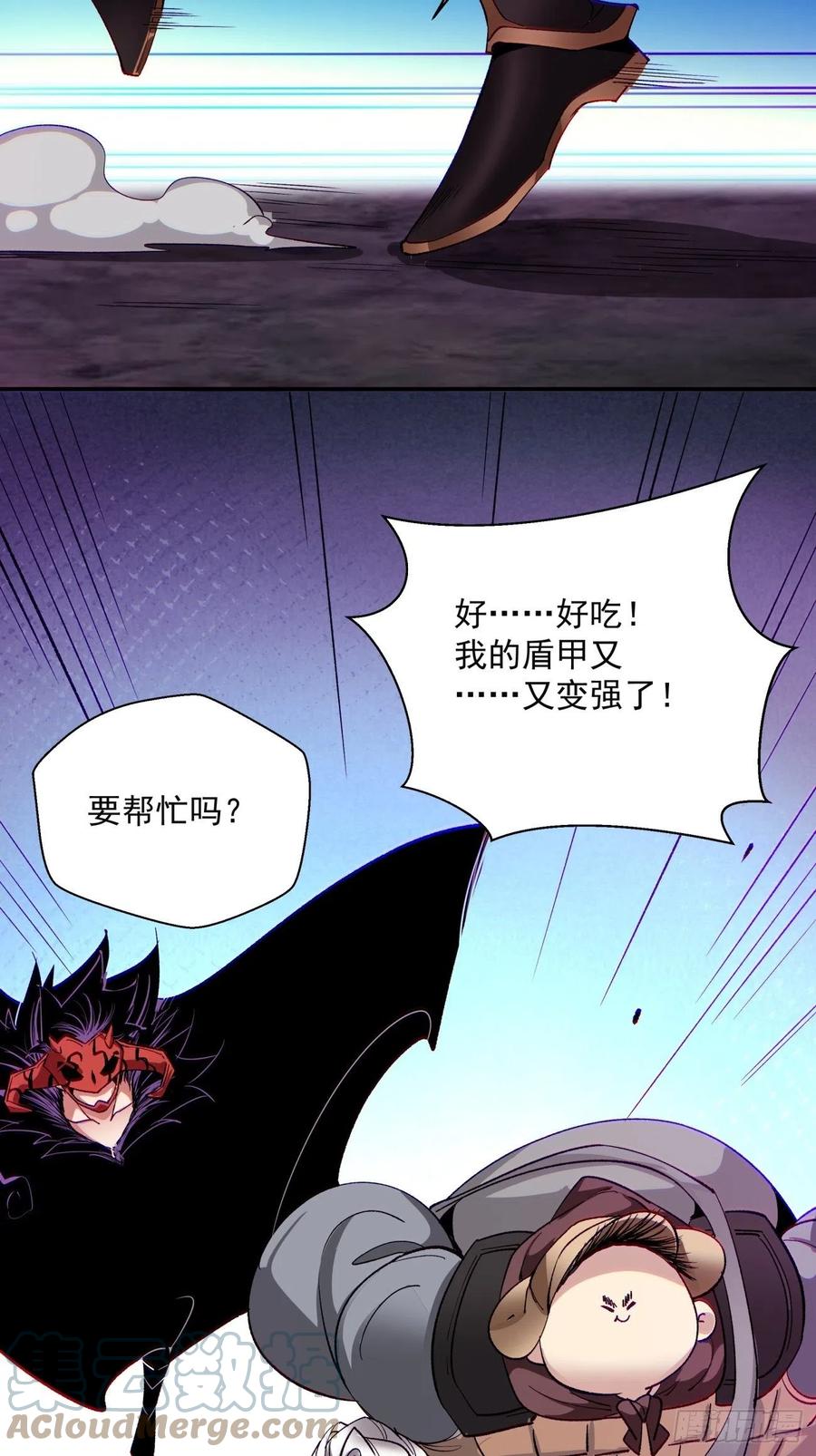 第八十七回 噬魔虫王48