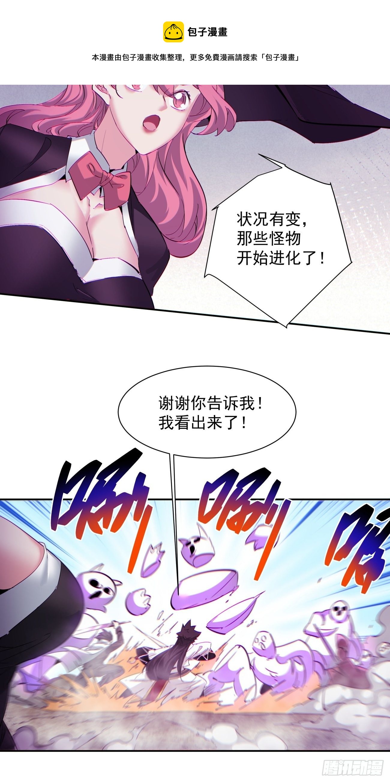第一二二回 抓住泷泽落樱48