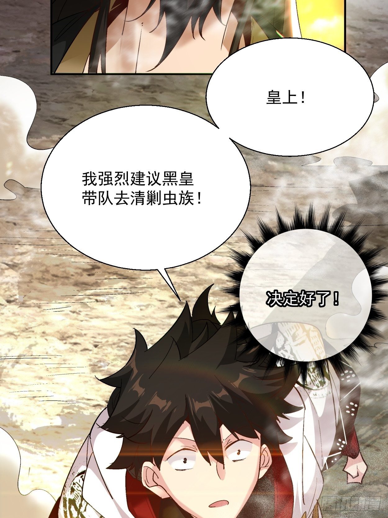 第四十一回 战前准备（一）5