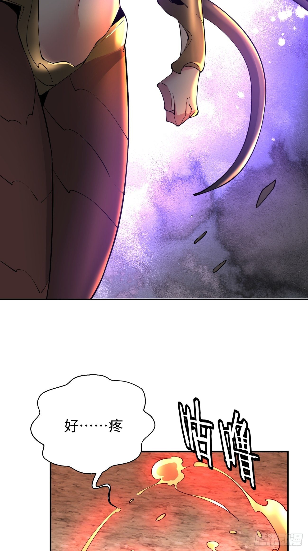 第六十三回 陨落42