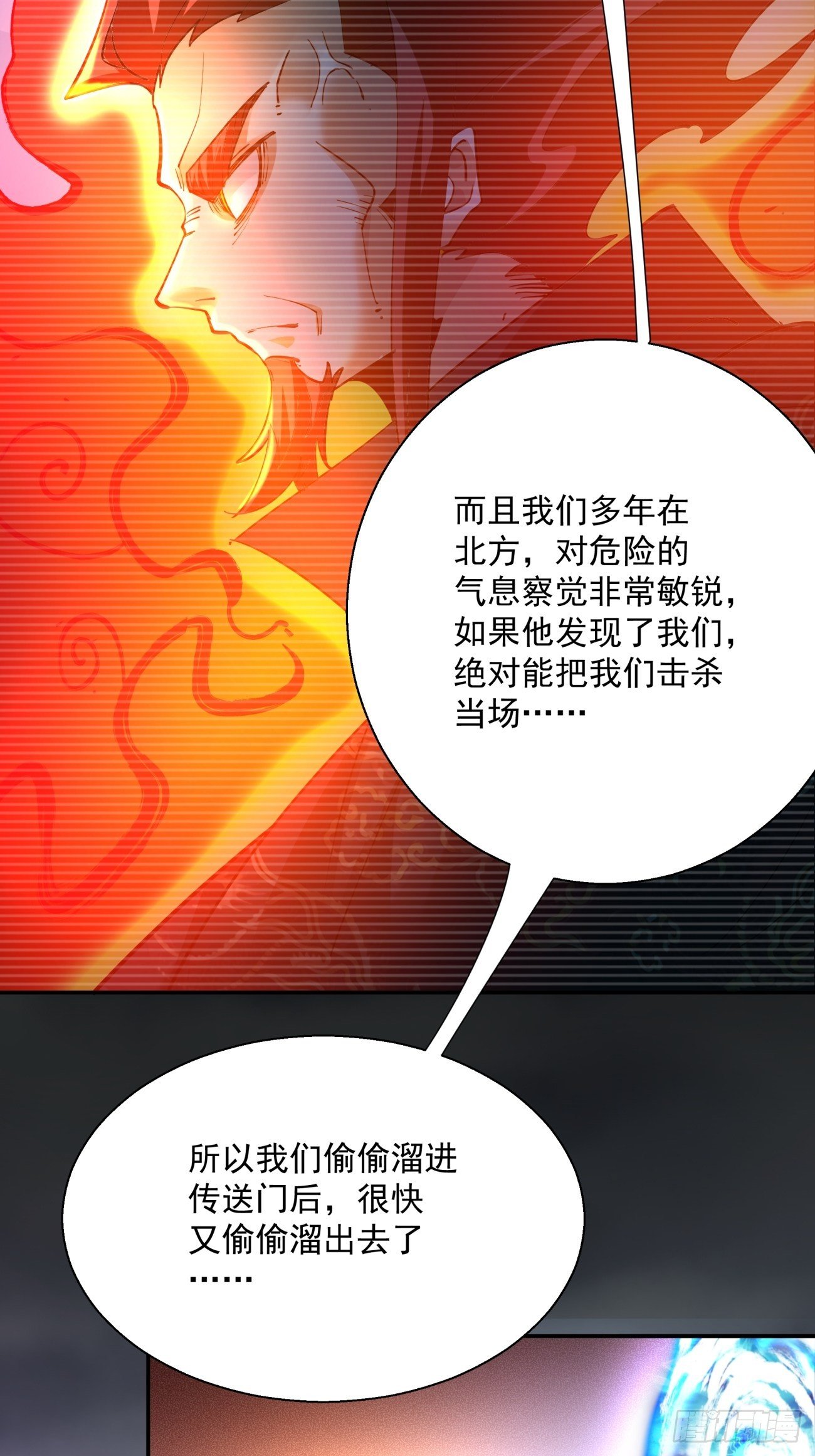 第四十八回 躺赢的人生73