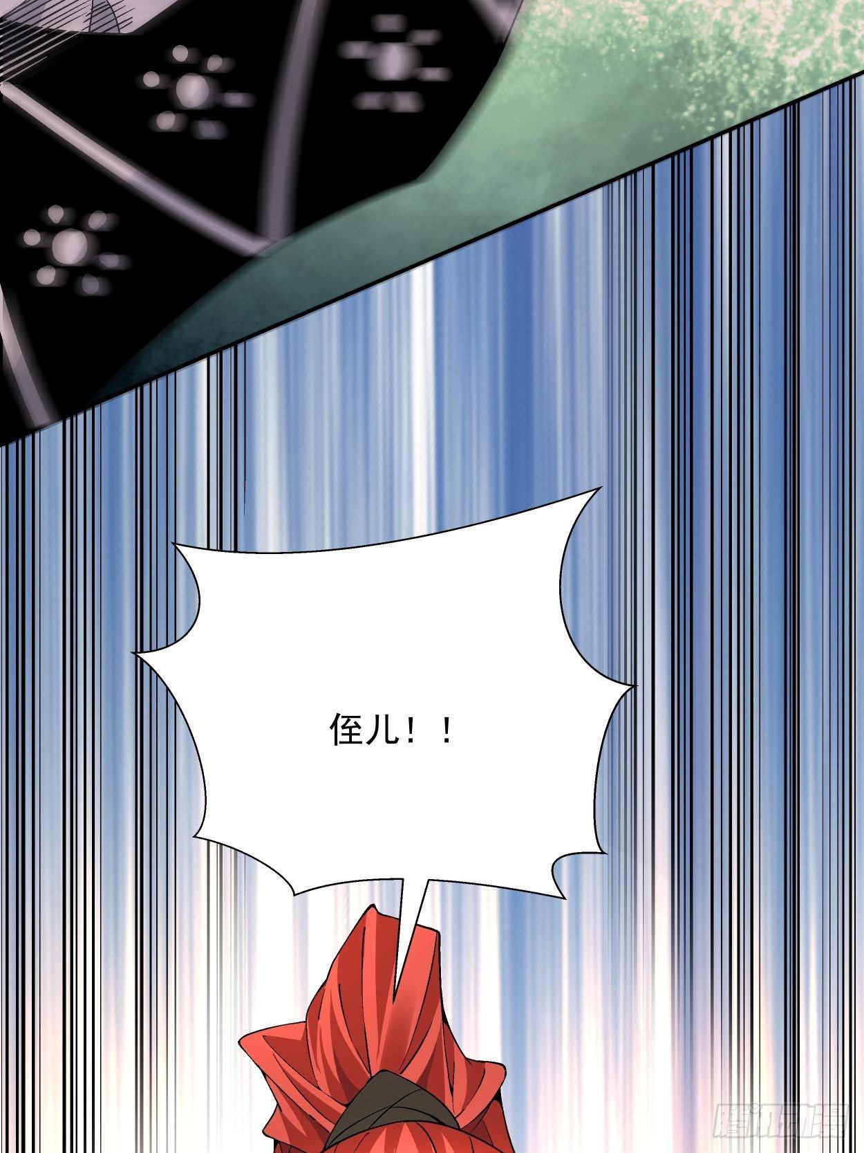 第三十六回 我被讹了2