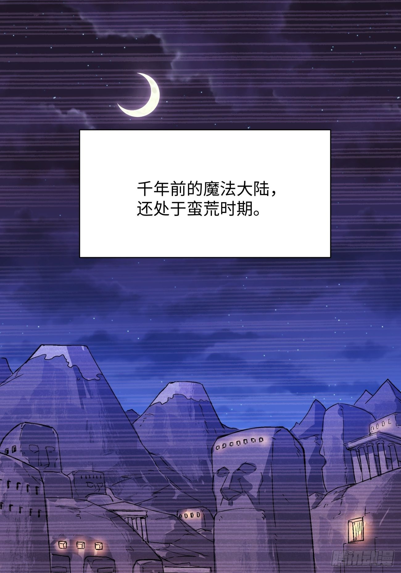 第一二六回 背叛9