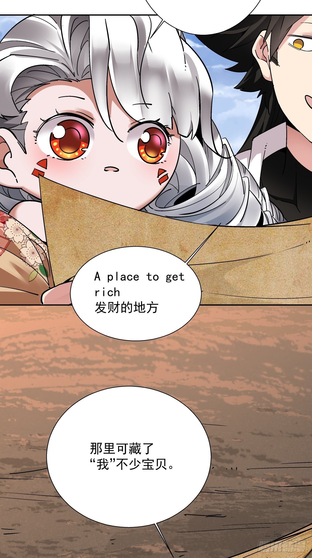 第十回 巅峰对决22