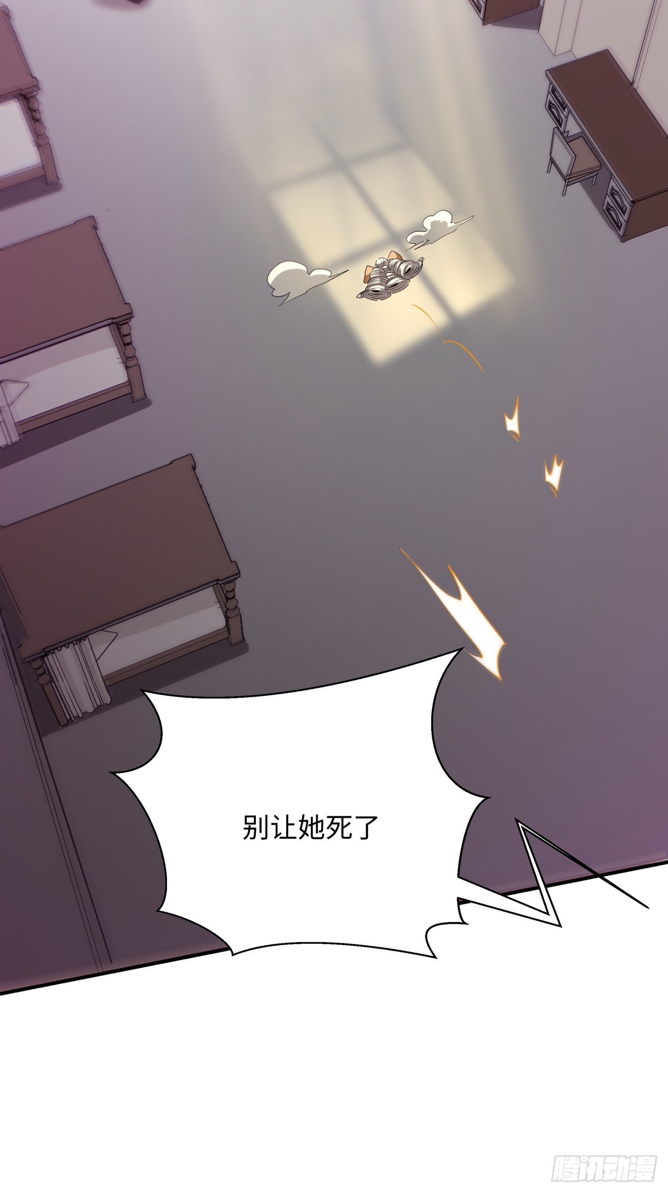 第七十二回 财神号4