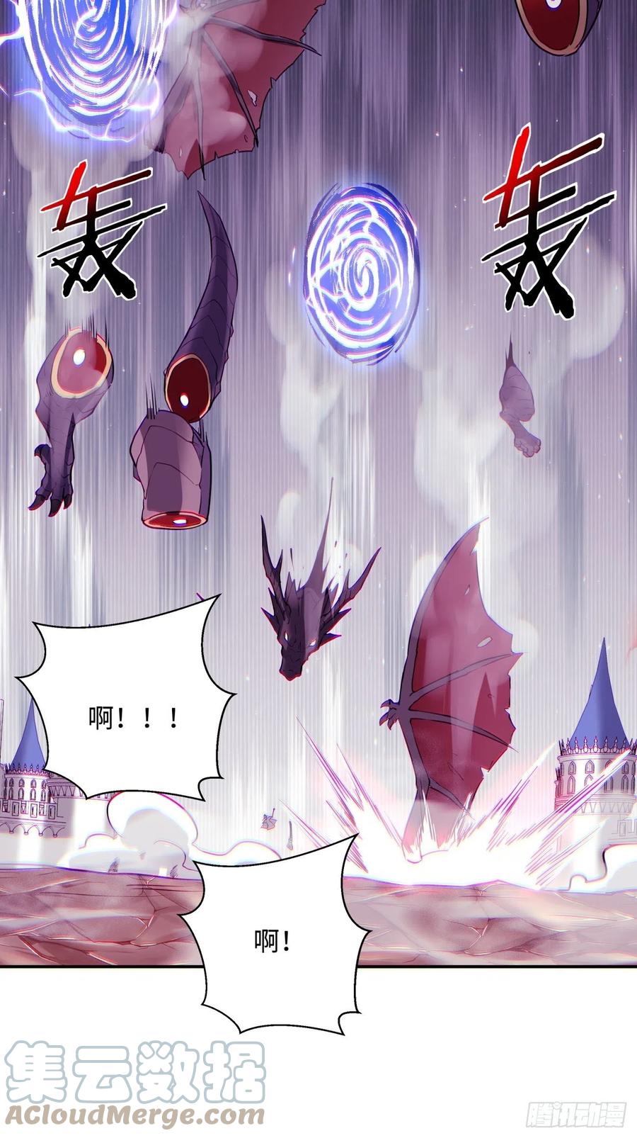 第七十四回 老师6