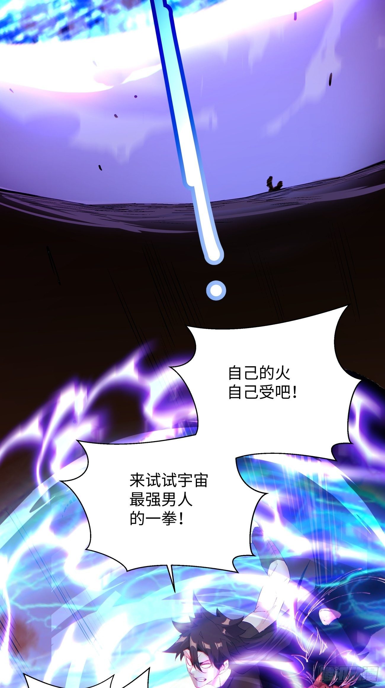 第六十九回 离去32
