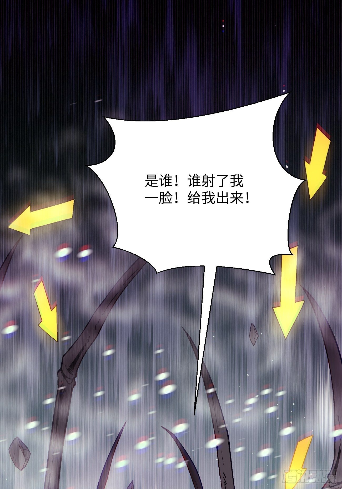 第五十二回 你的绝招我来教1