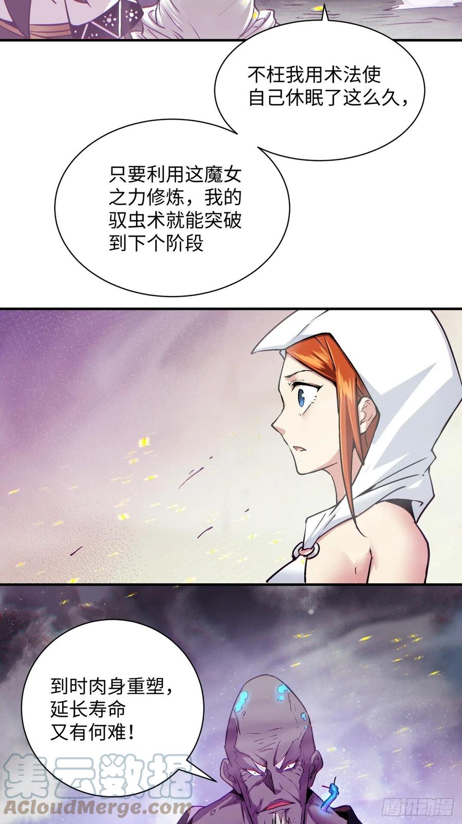 第九十一回 裤子穿好32