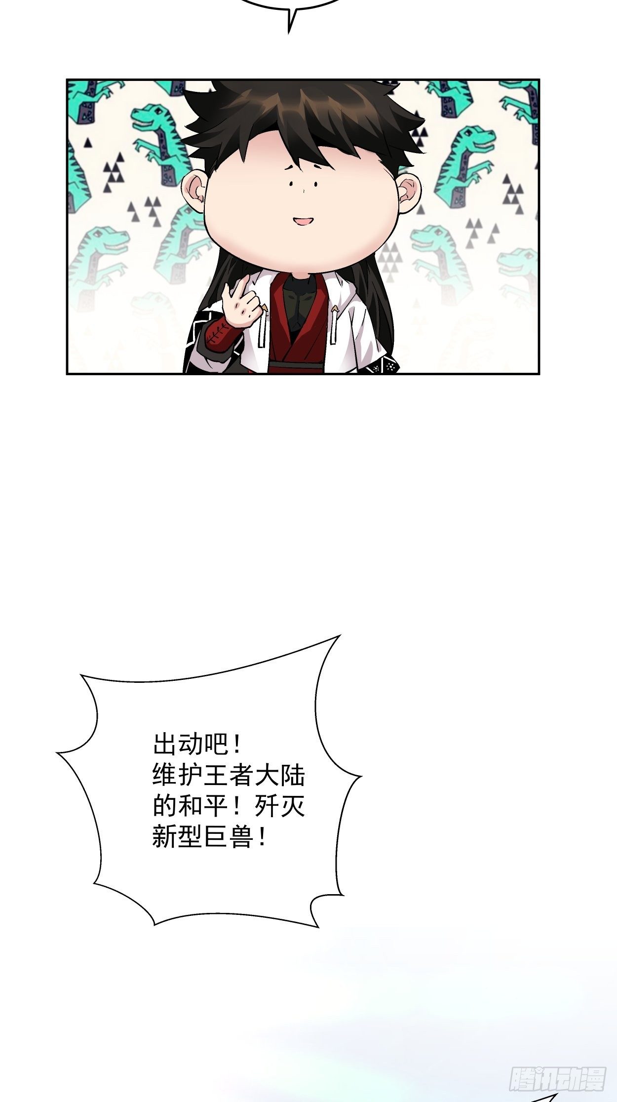 第十五回  白工会七队58
