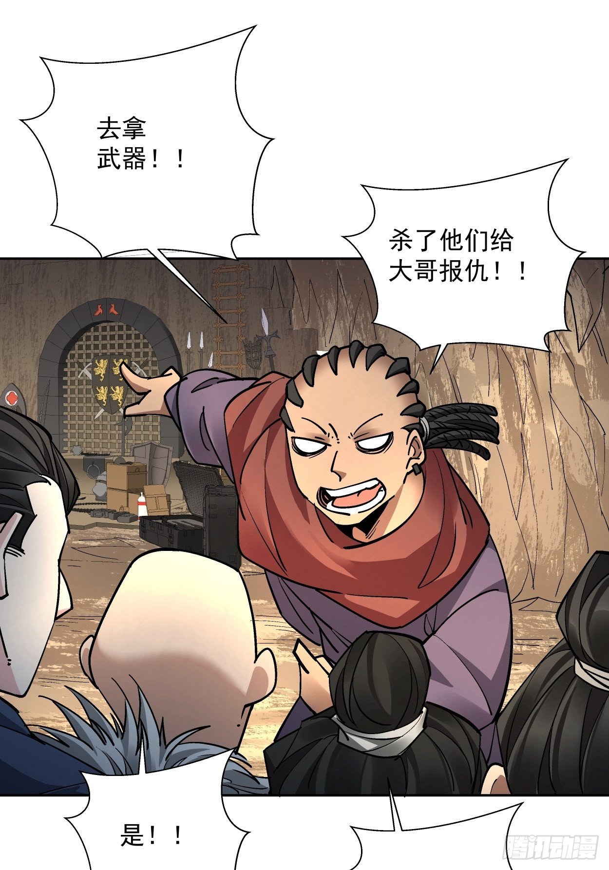 第二十二回 可能是完结篇34