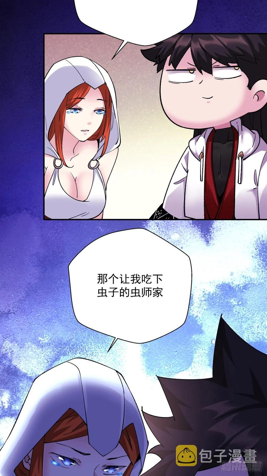 第八十五回 我来做你妹妹52