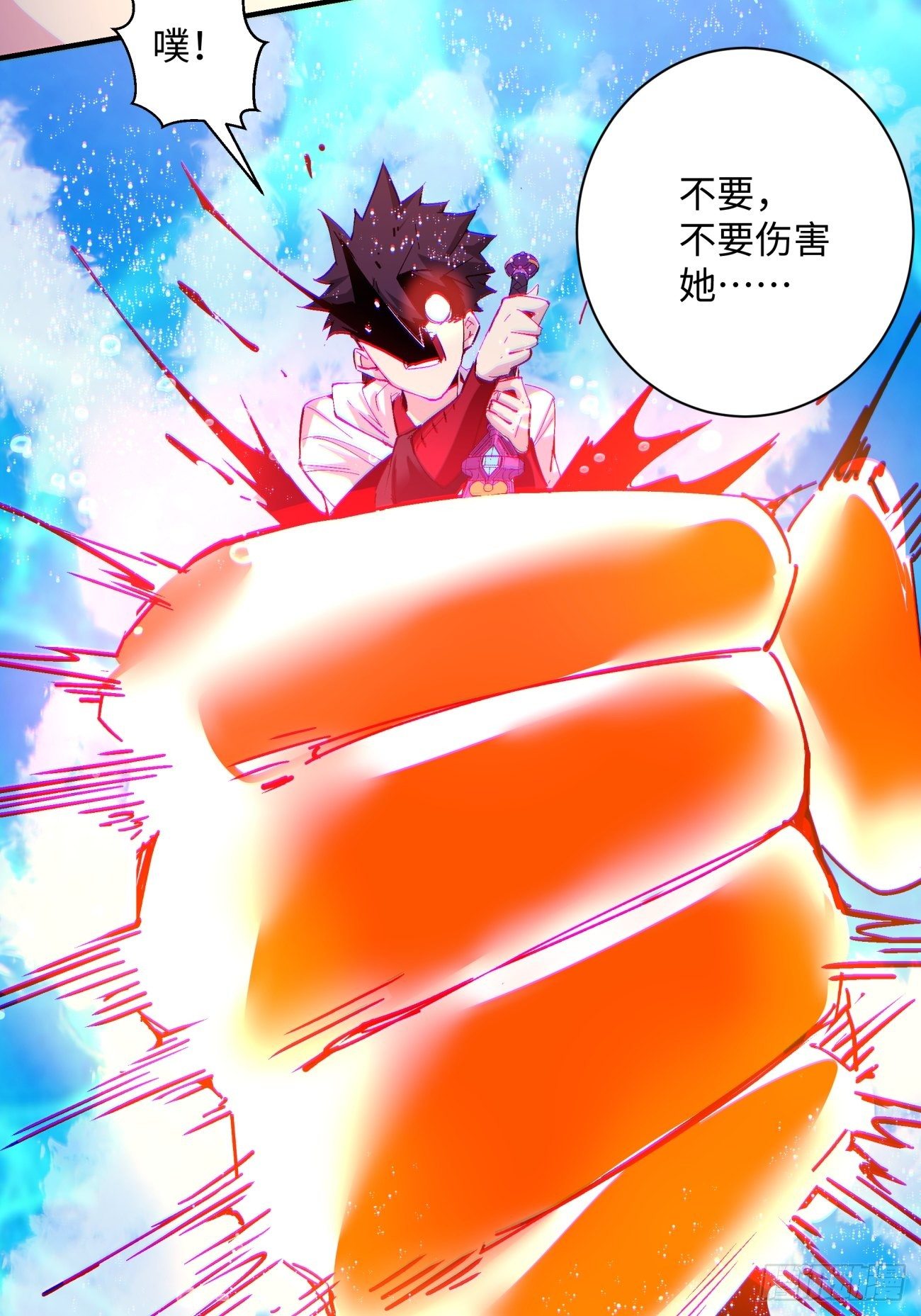 第一二八回 炎魔，听从召唤23