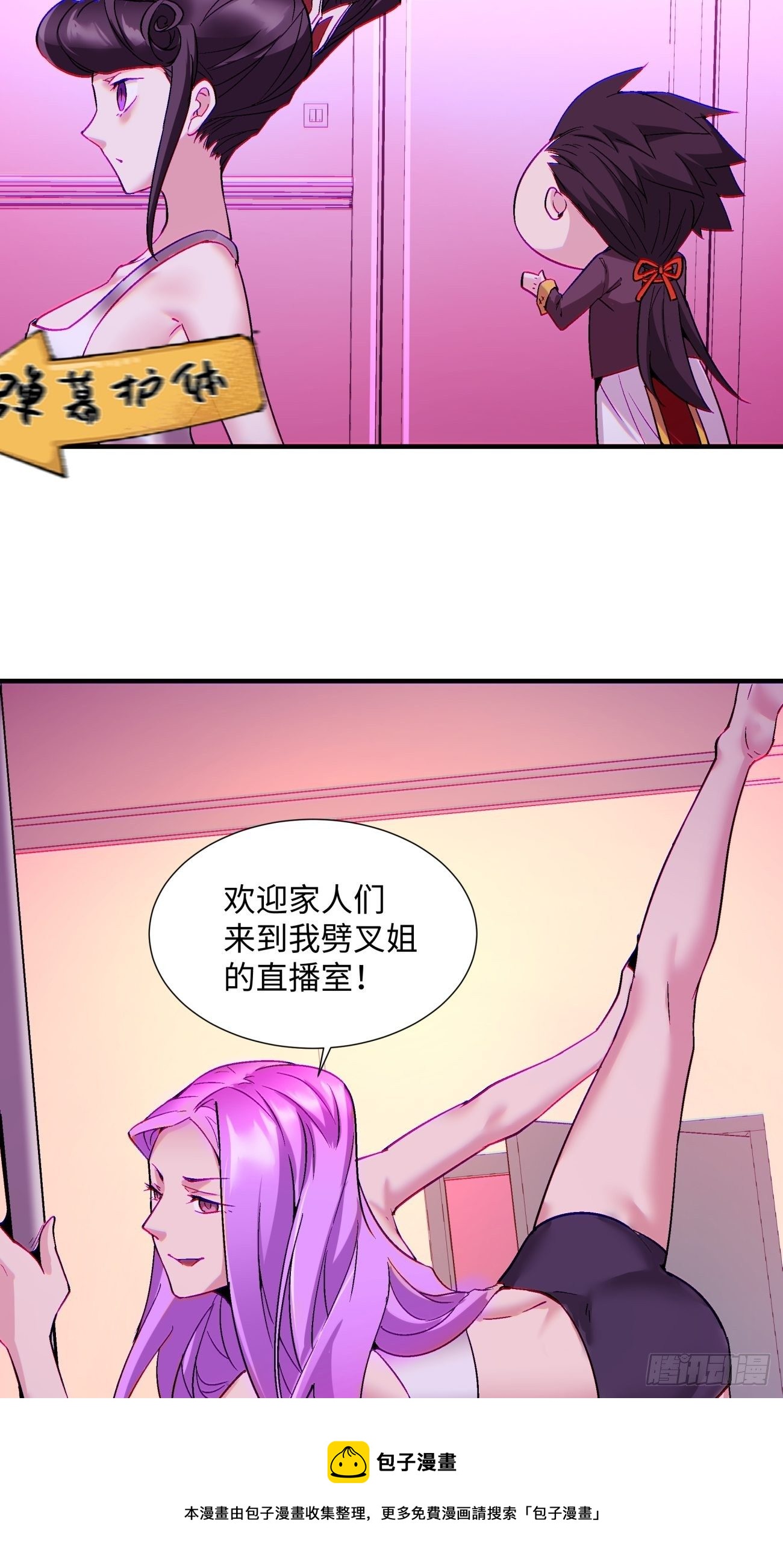 第一三四回 文明的变身24